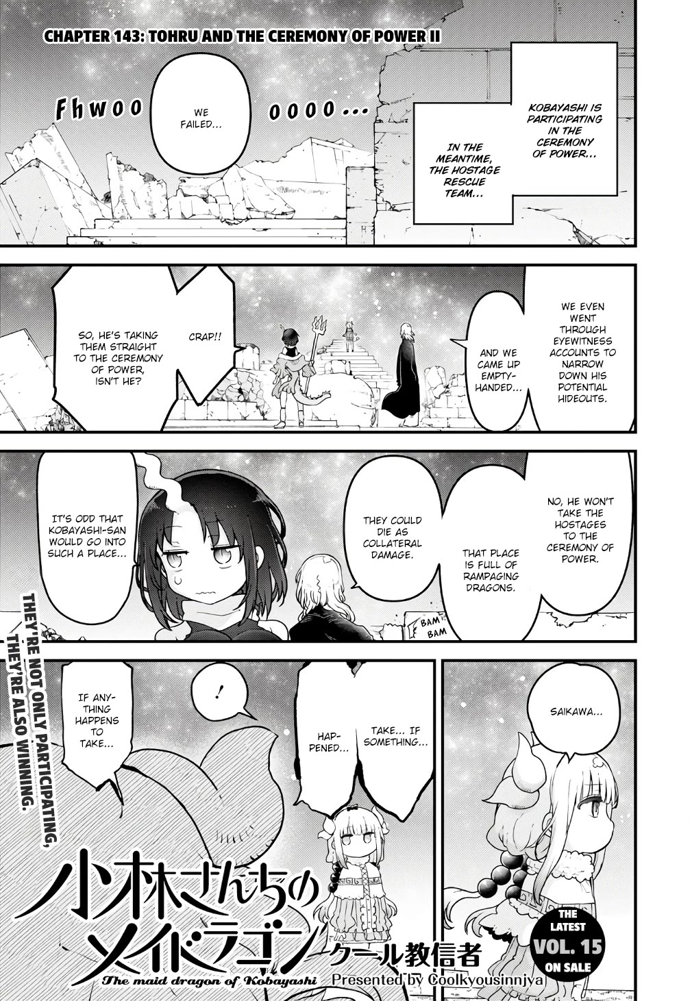 Kobayashi-san Chi no Maid Dragon Chapter 143 page 1 - Chapter 143: Tohru and The Ceremony of Power II
