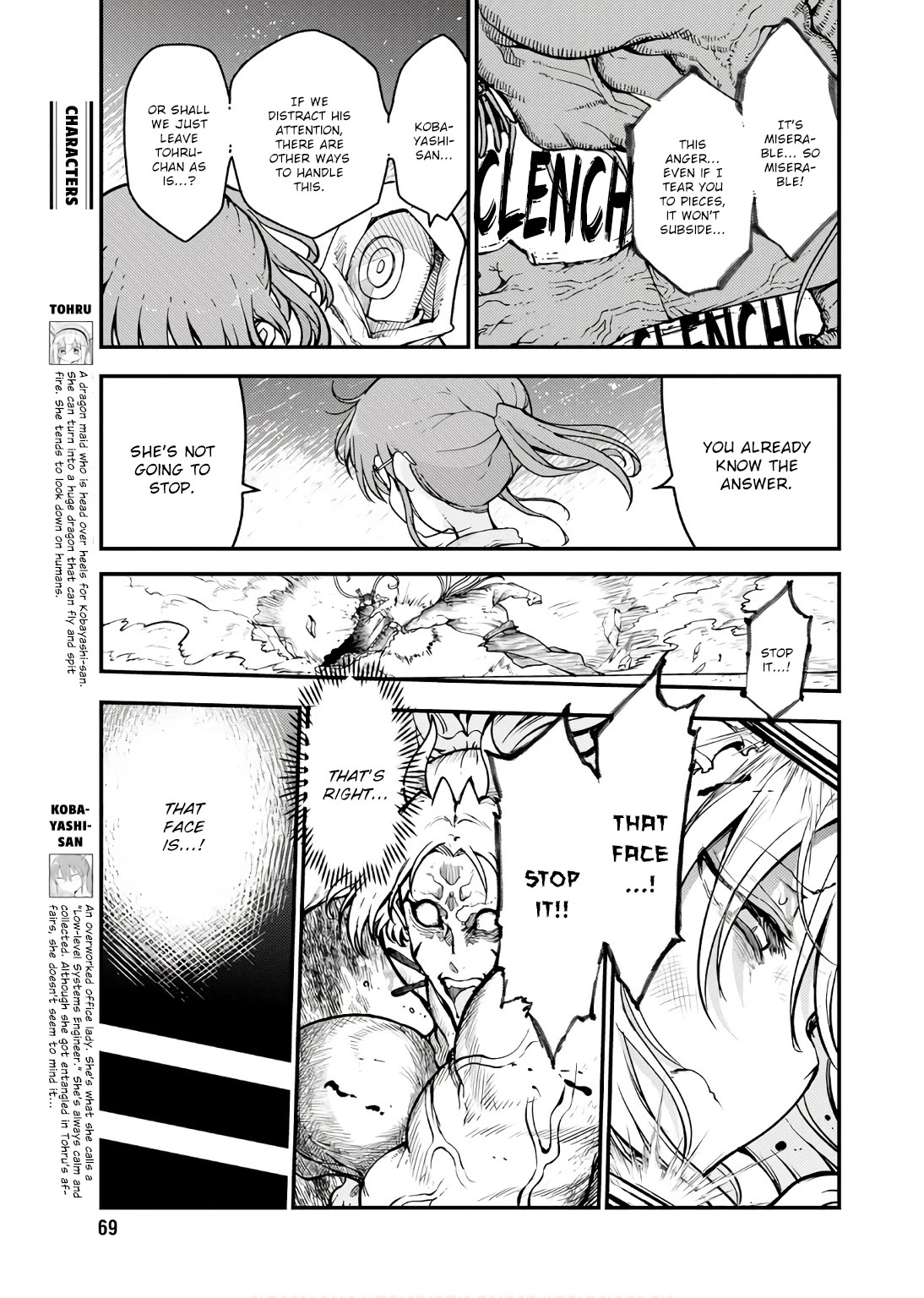 Kobayashi-san Chi no Maid Dragon Chapter 148 page 5 - Chapter 148: Tohru and Rindo