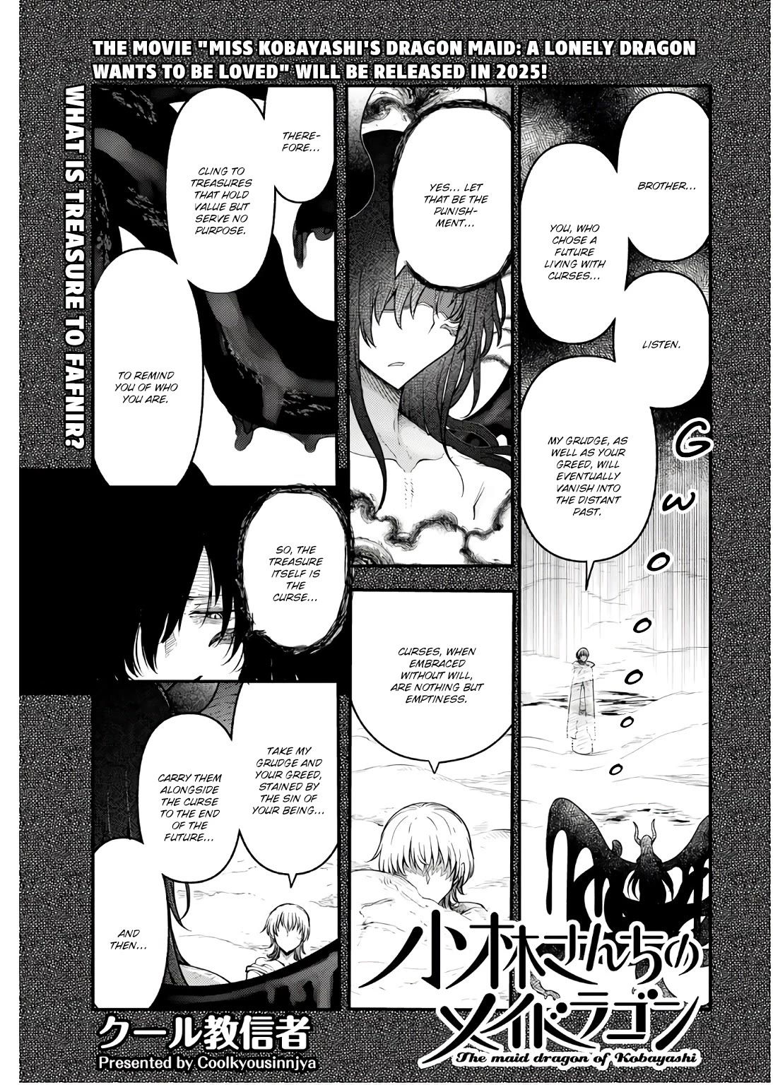 Kobayashi-san Chi no Maid Dragon Chapter 149 page 1 - Chapter 149: Fafnir and Fenrir