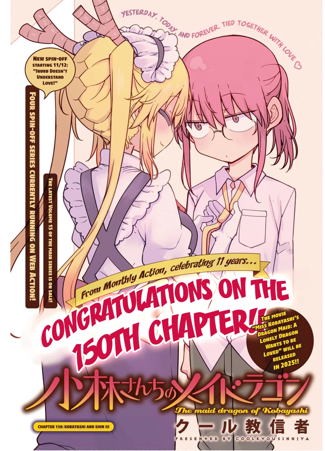Kobayashi-san Chi no Maid Dragon Chapter 150 page 1 - Chapter 150: Kobayashi and Shin III