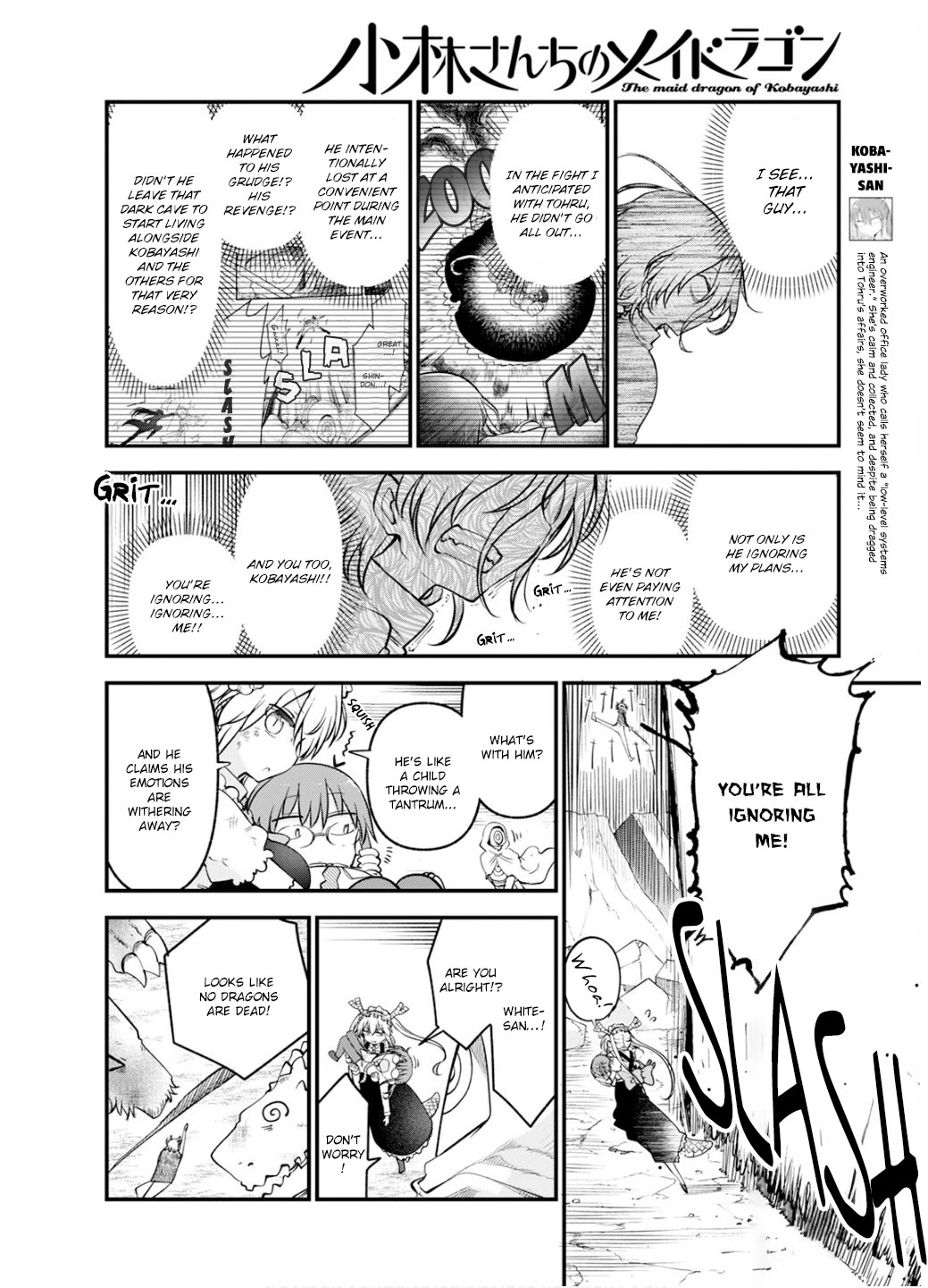 Kobayashi-san Chi no Maid Dragon Chapter 150 page 5 - Chapter 150: Kobayashi and Shin III