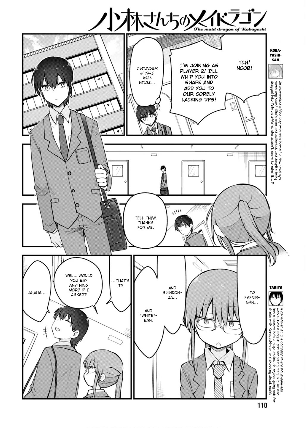 Kobayashi-san Chi no Maid Dragon Chapter 152 page 4 - Chapter 152: Takiya and Community