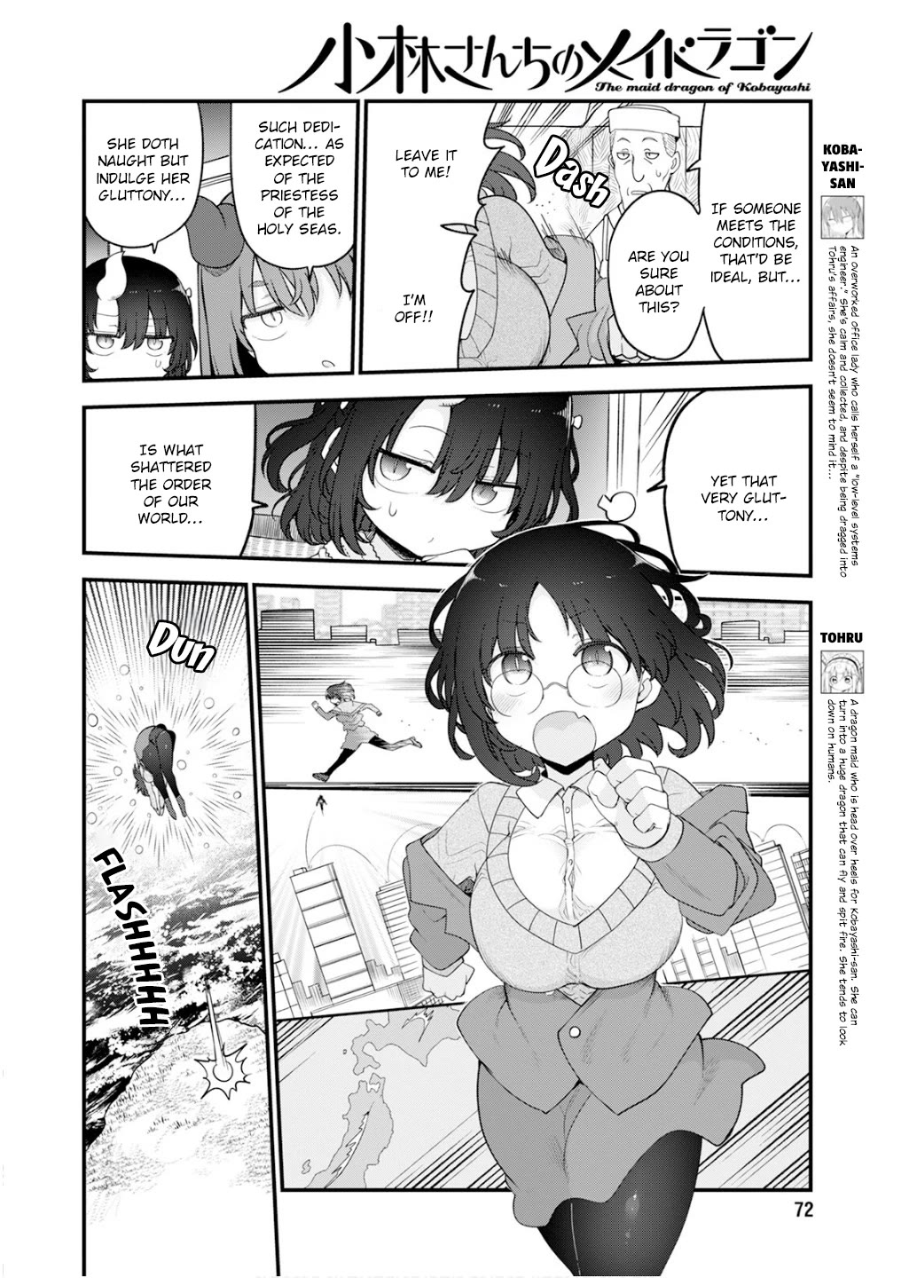 Kobayashi-san Chi no Maid Dragon Chapter 154 page 6 - Chapter 154: Elma and the Spirit of Harmony
