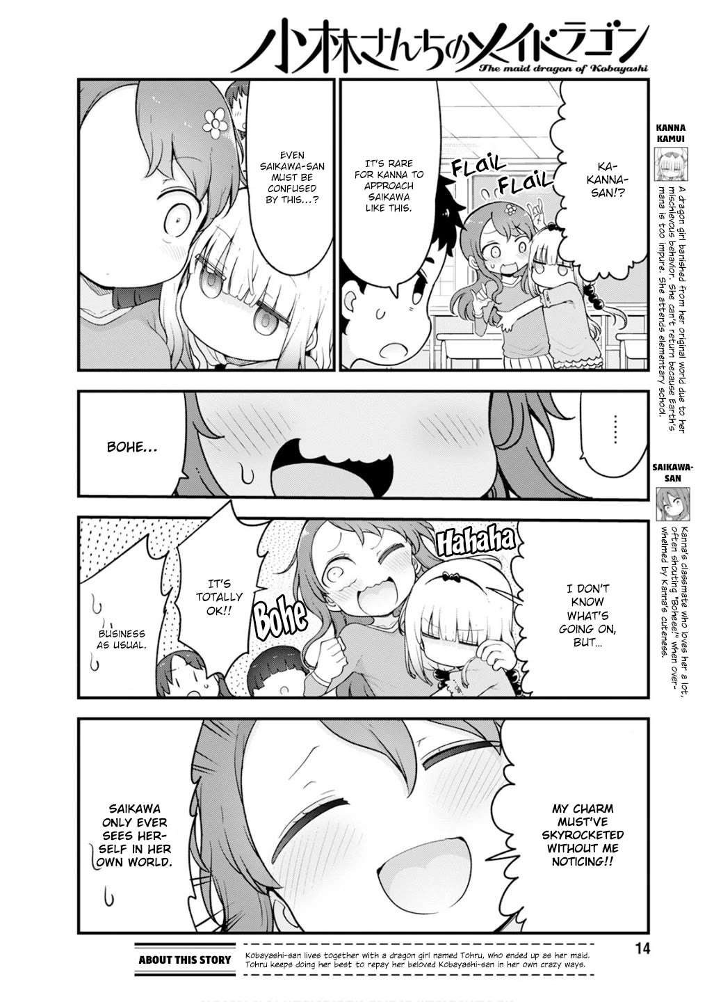 Kobayashi-san Chi no Maid Dragon Chapter 155 page 3 - Chapter 155: Kanna and Instincts