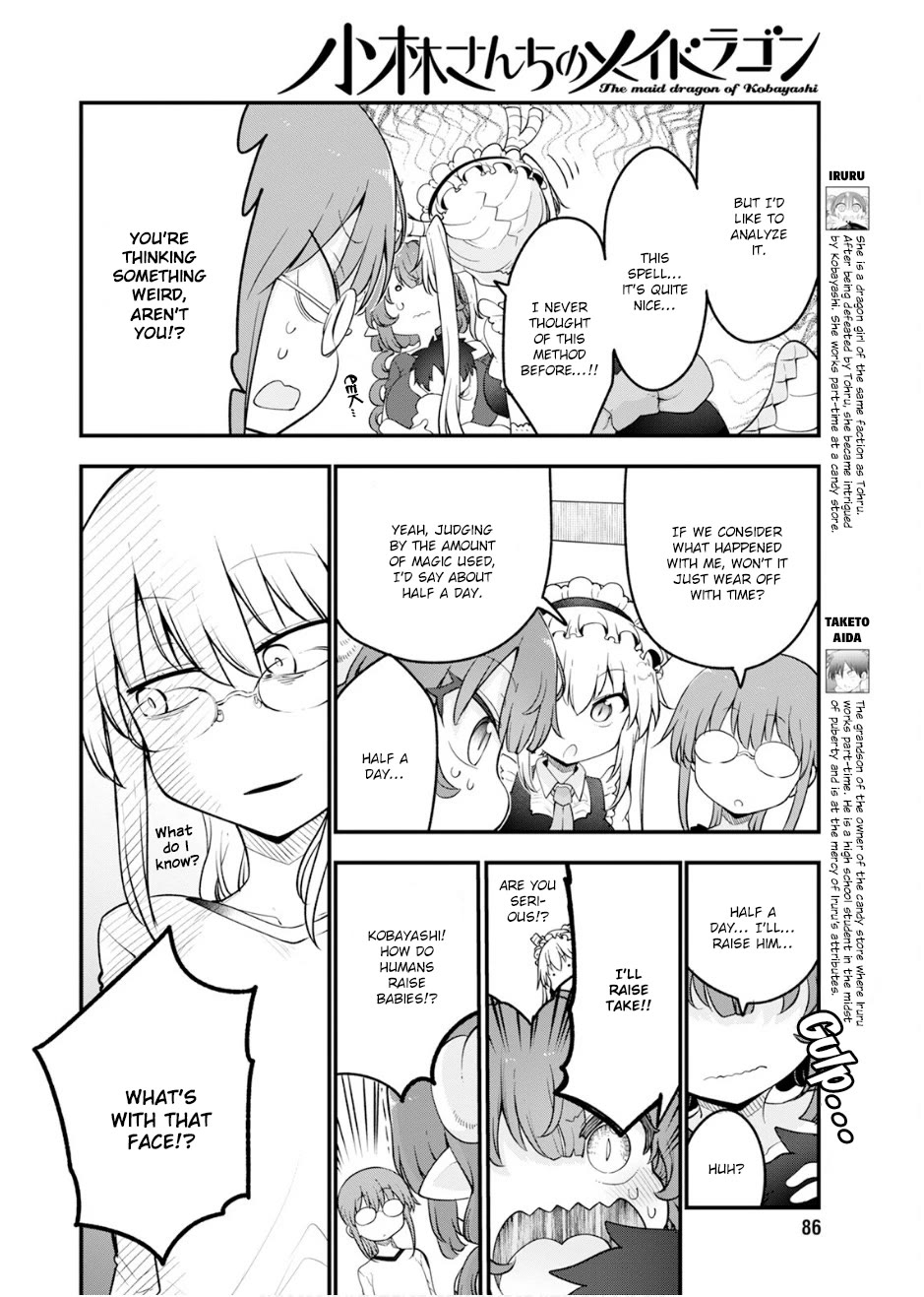 Kobayashi-san Chi no Maid Dragon Chapter 156 page 4 - Chapter 156: Iruru and Baby