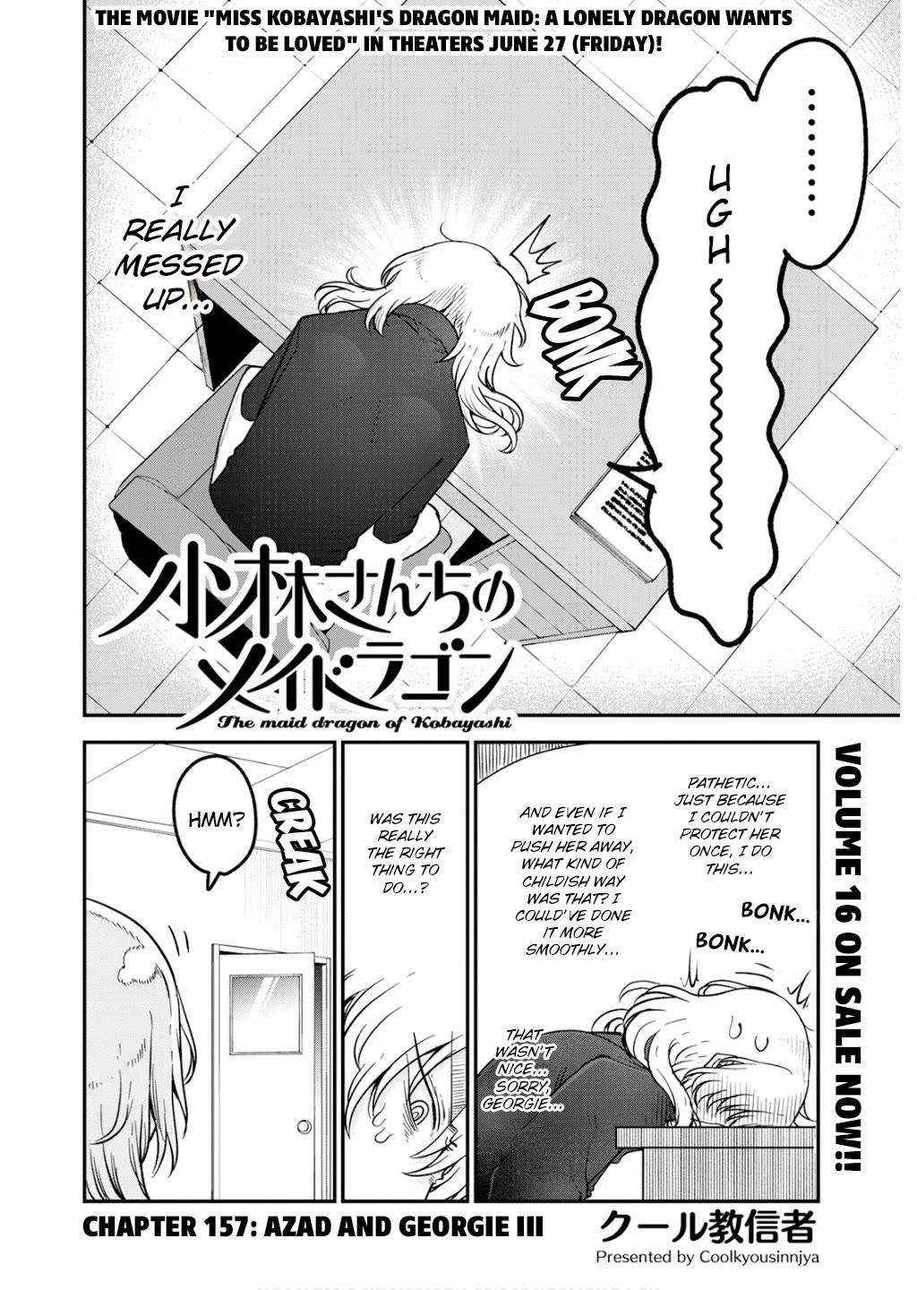 Kobayashi-san Chi no Maid Dragon Chapter 157 page 2 - Chapter 157: Azad and Georgie III