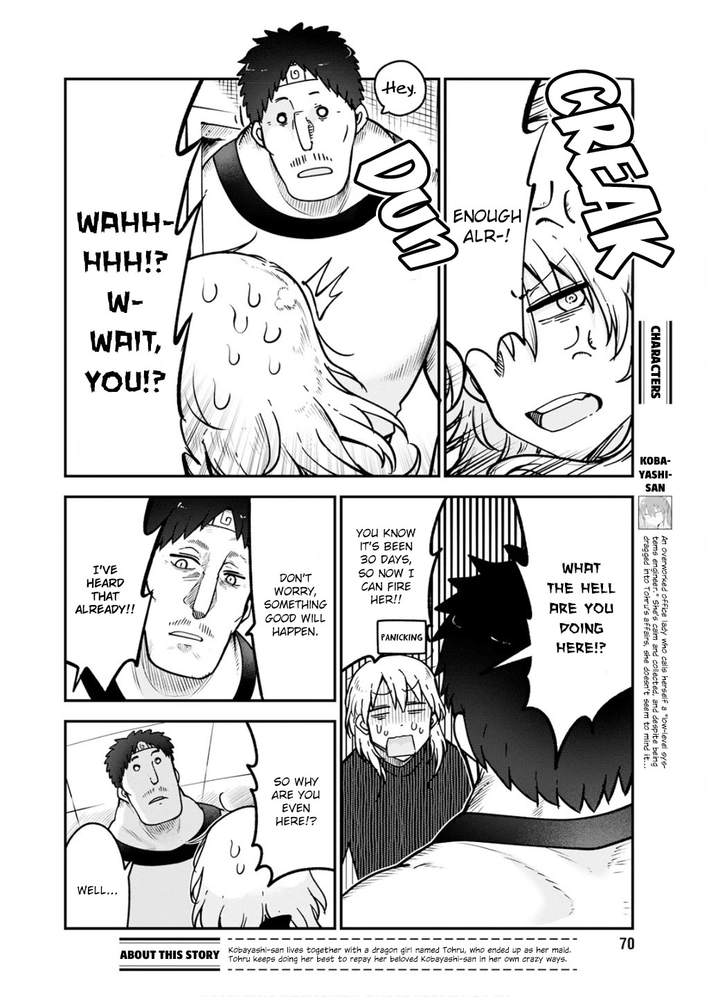Kobayashi-san Chi no Maid Dragon Chapter 157 page 6 - Chapter 157: Azad and Georgie III