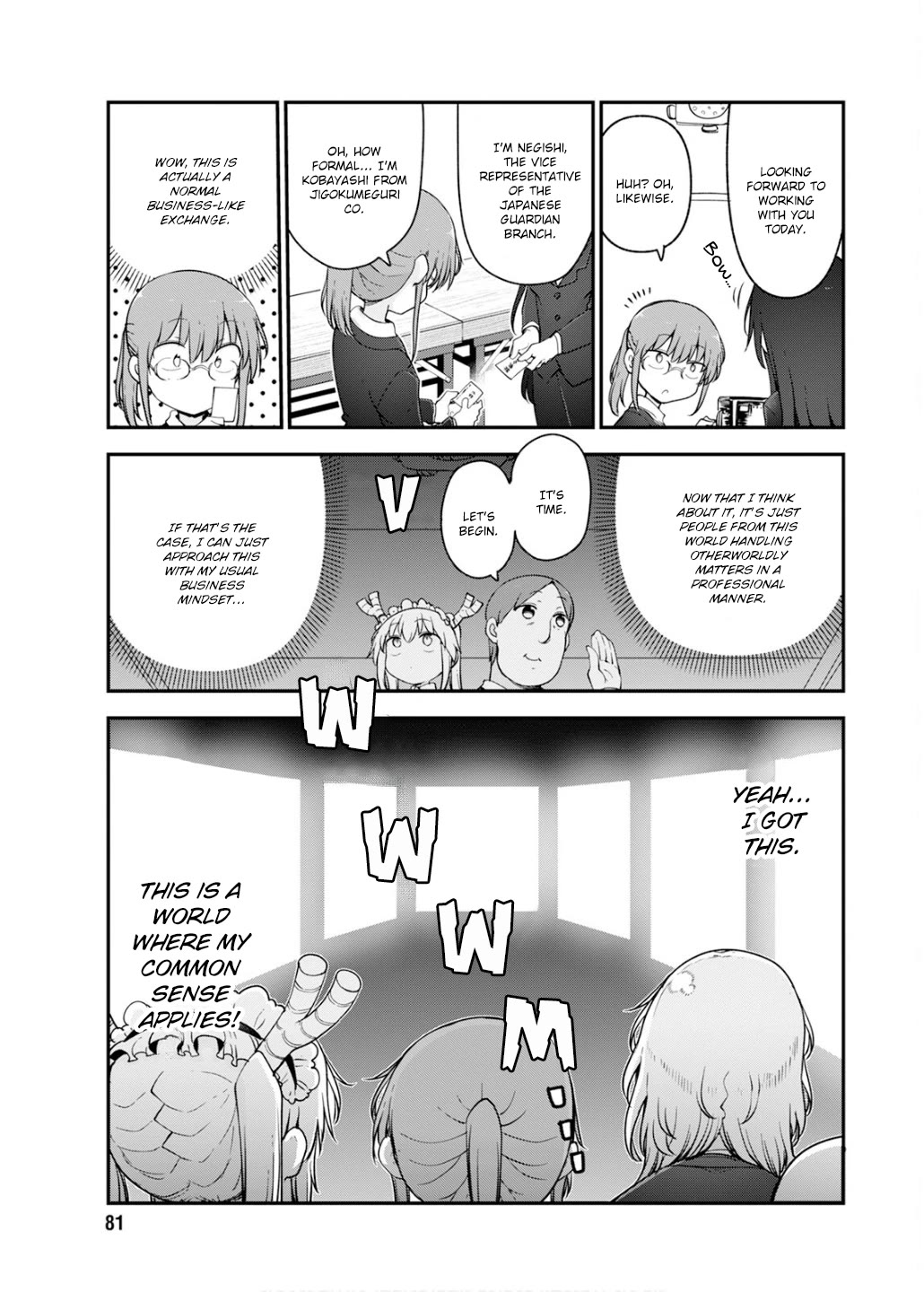 Kobayashi-san Chi no Maid Dragon Chapter 158 page 3 - Chapter 158: Kobayashi and Predicament