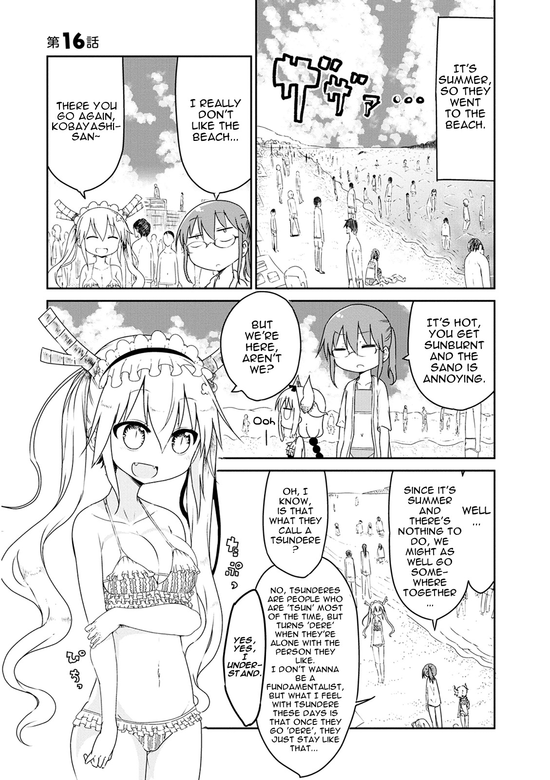 Kobayashi-san Chi no Maid Dragon Chapter 16 page 2 - Chapter 16 : Tooru and the Beach