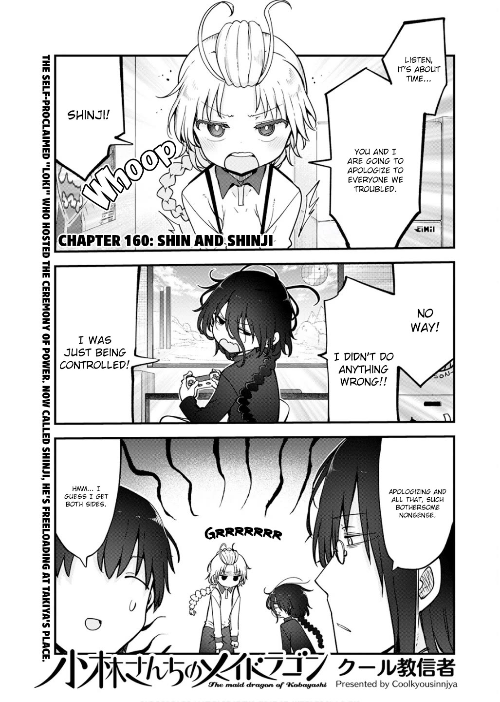 Kobayashi-san Chi no Maid Dragon Chapter 160 page 1 - Chapter 160: Shin and Shinji