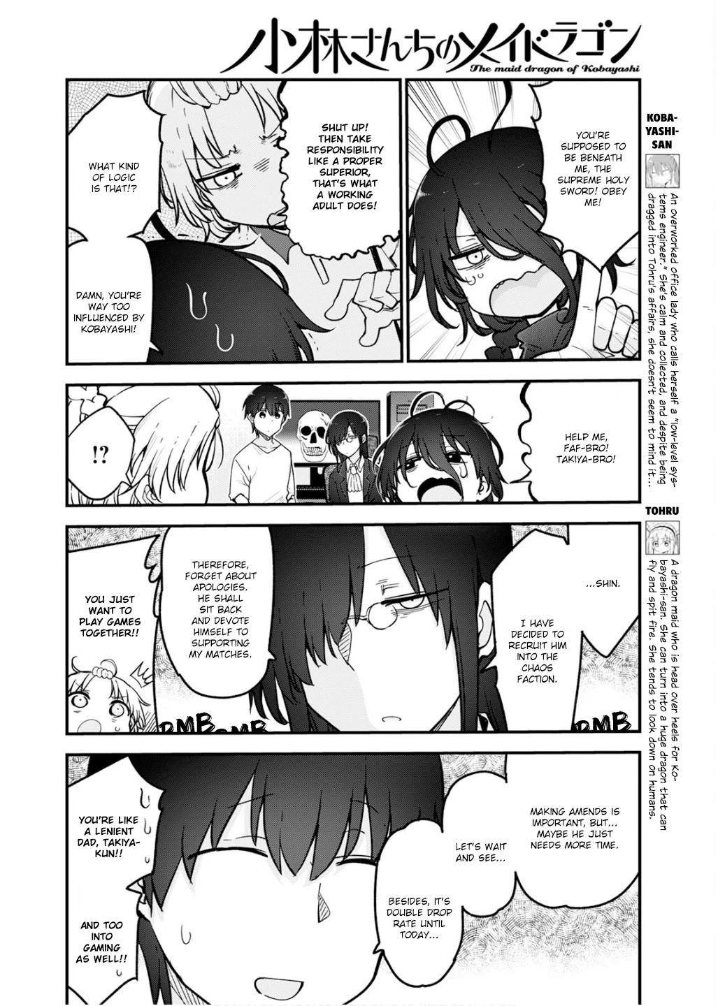 Kobayashi-san Chi no Maid Dragon Chapter 160 page 2 - Chapter 160: Shin and Shinji