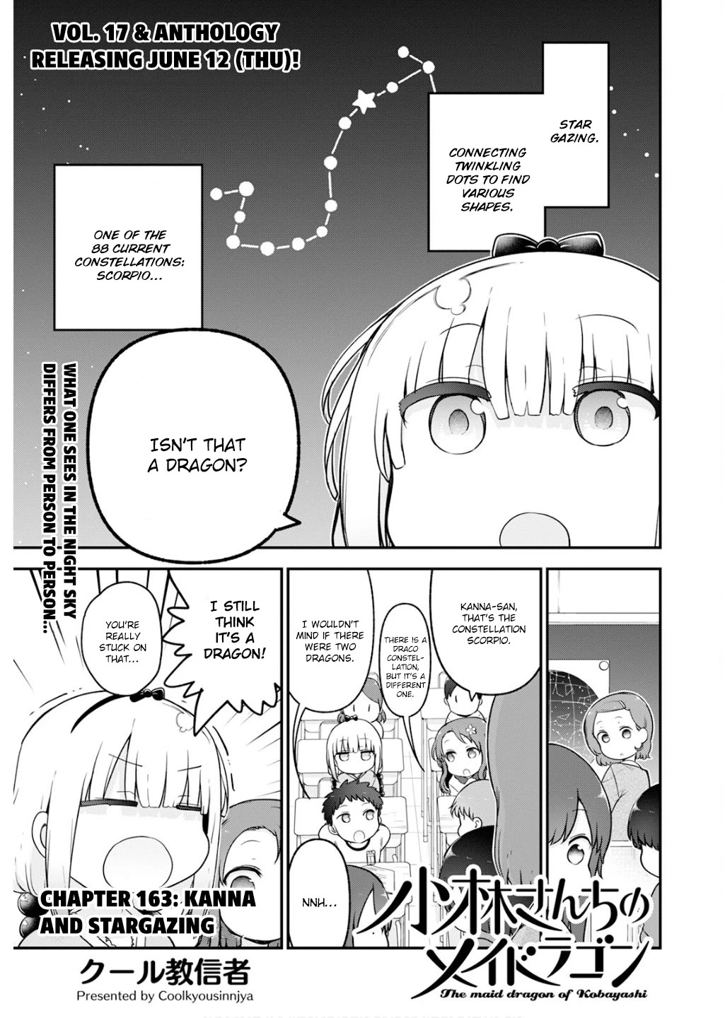 Kobayashi-san Chi no Maid Dragon Chapter 163 page 1 - Chapter 163: Kanna and Stargazing
