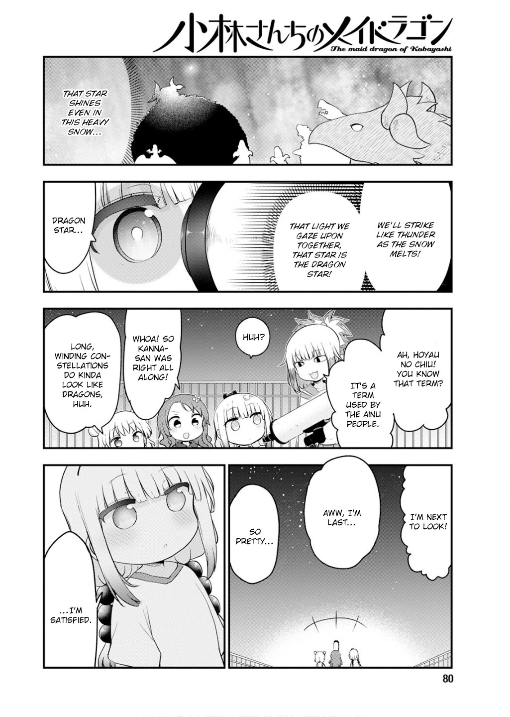 Kobayashi-san Chi no Maid Dragon Chapter 163 page 12 - Chapter 163: Kanna and Stargazing