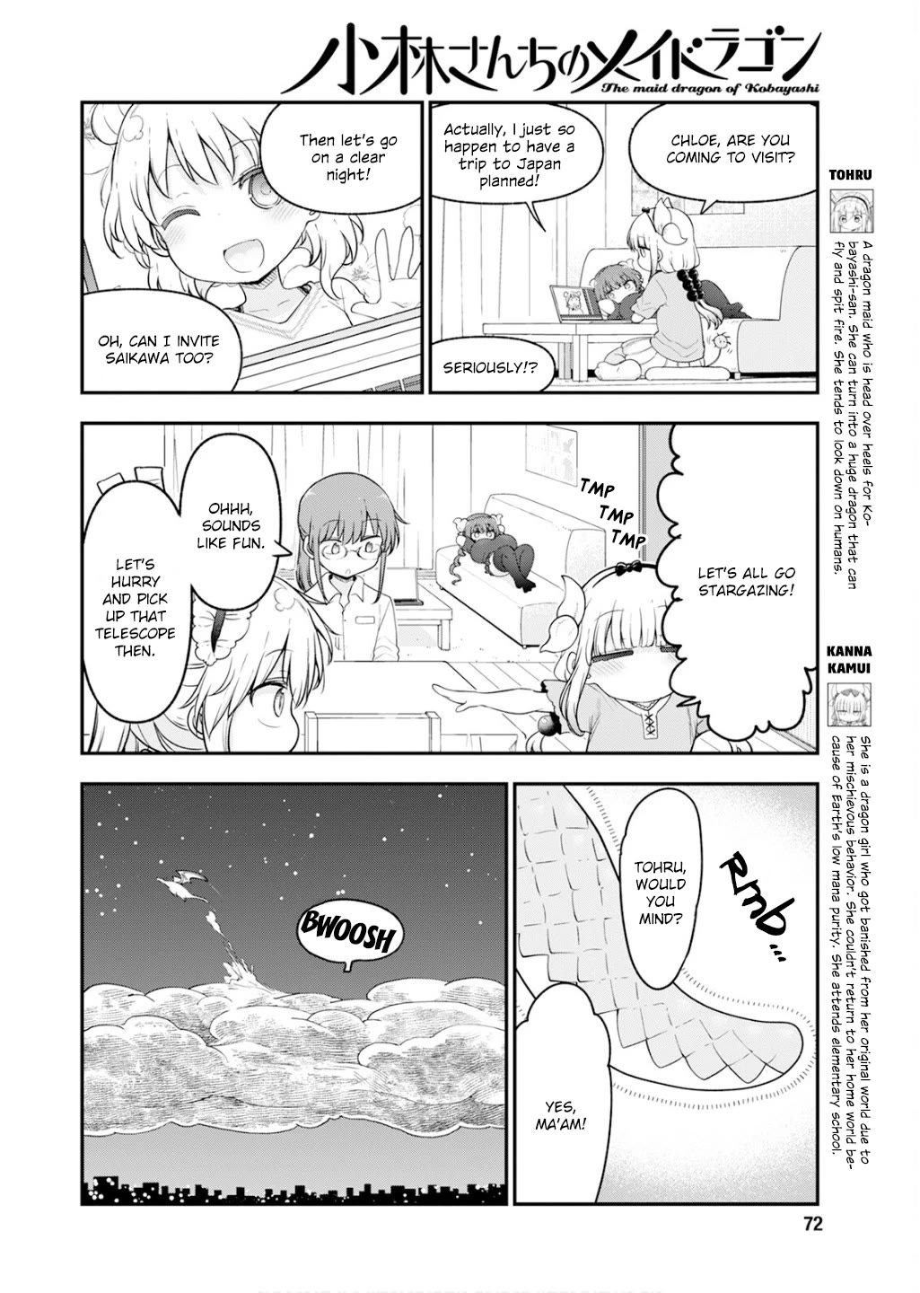 Kobayashi-san Chi no Maid Dragon Chapter 163 page 4 - Chapter 163: Kanna and Stargazing