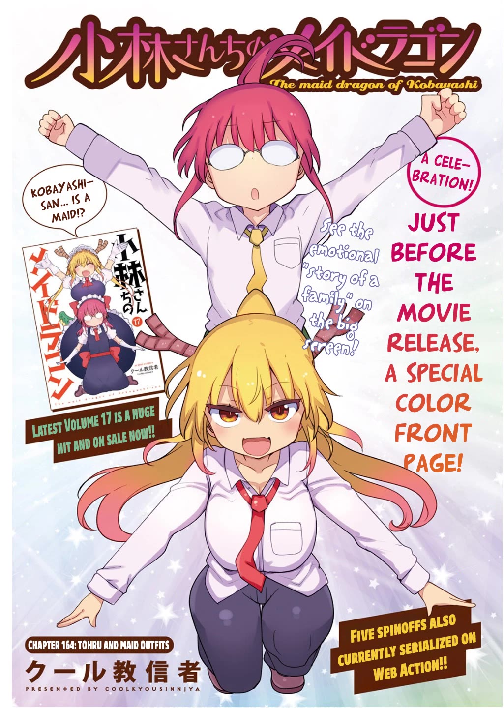 Kobayashi-san Chi no Maid Dragon Chapter 164 page 1 - Chapter 164: Tohru and Maid Outfits