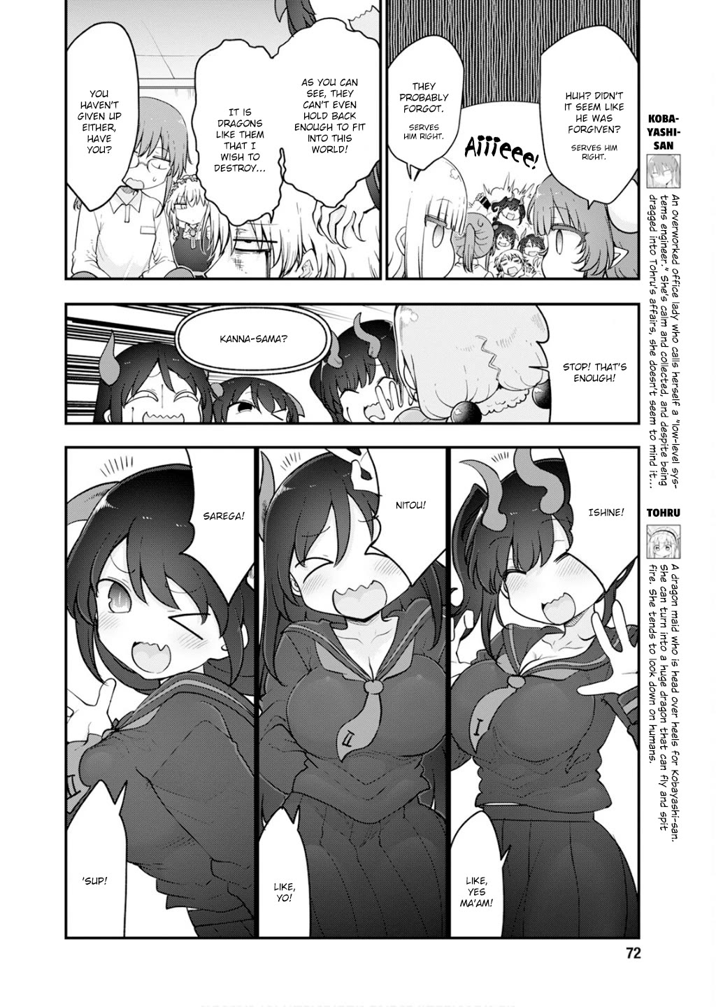 Kobayashi-san Chi no Maid Dragon Chapter 165 page 4 - Chapter 165: The Dragon Trio of Death and the Trial