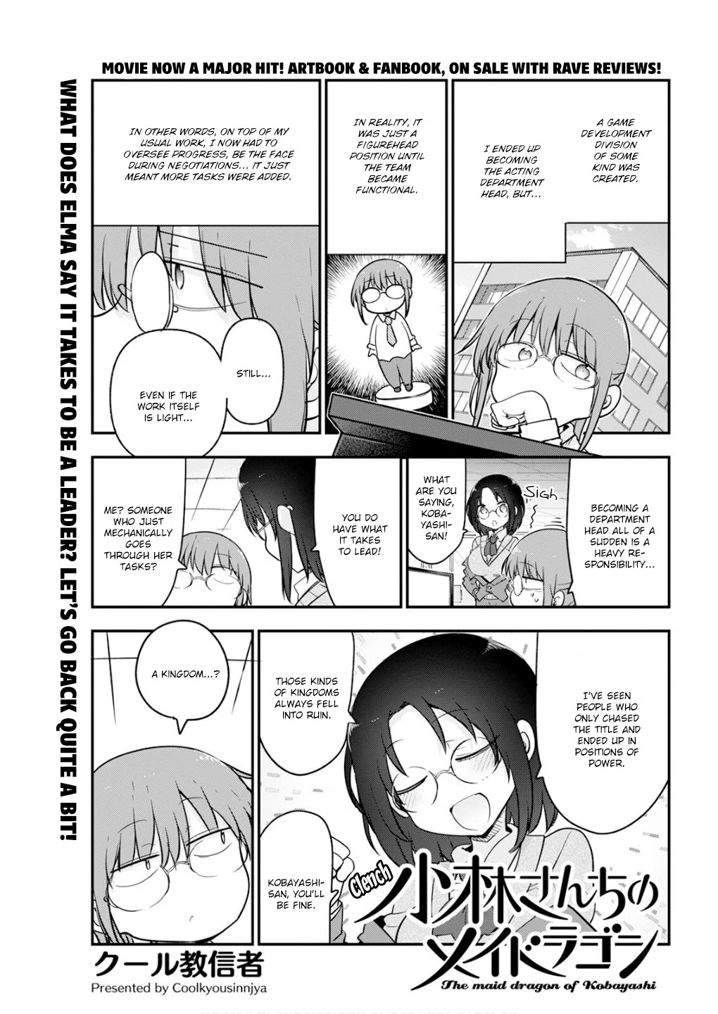 Kobayashi-san Chi no Maid Dragon Chapter 166 page 1 - Chapter 166: Tohru and Legend III