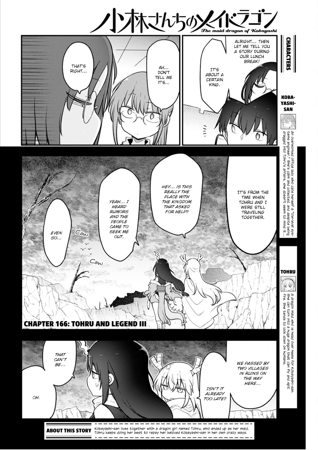 Kobayashi-san Chi no Maid Dragon Chapter 166 page 2 - Chapter 166: Tohru and Legend III