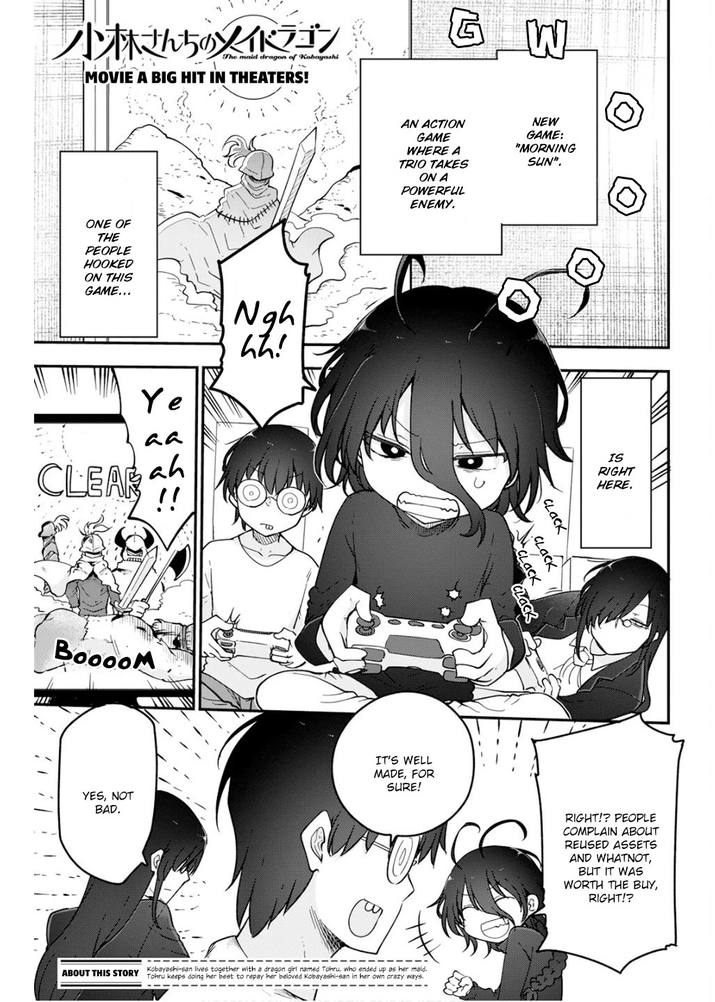 Kobayashi-san Chi no Maid Dragon Chapter 167 page 1 - Chapter 167: Shinji and Free Time