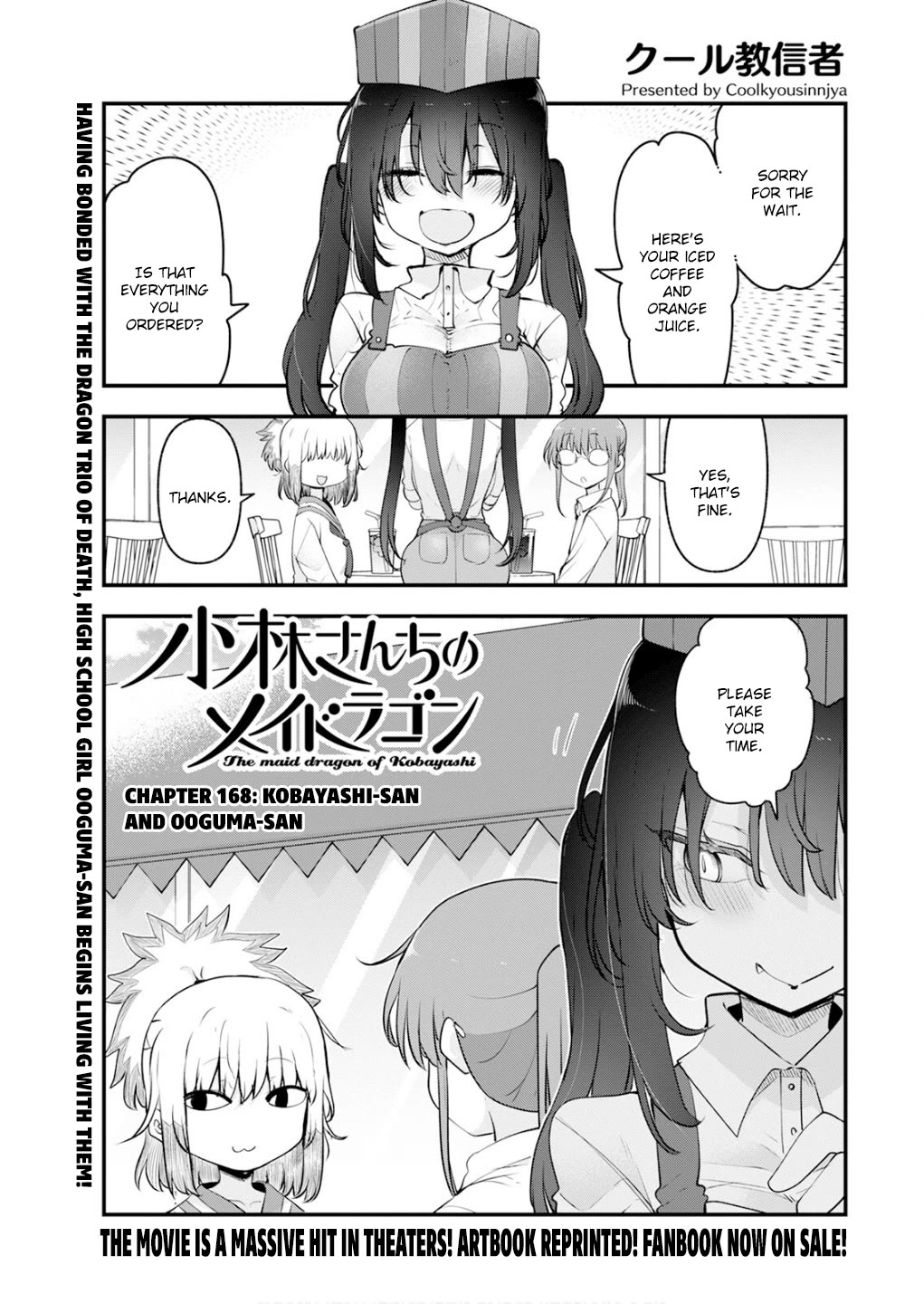 Kobayashi-san Chi no Maid Dragon Chapter 168 page 1 - Chapter 168: Kobayashi-san and Ooguma-san