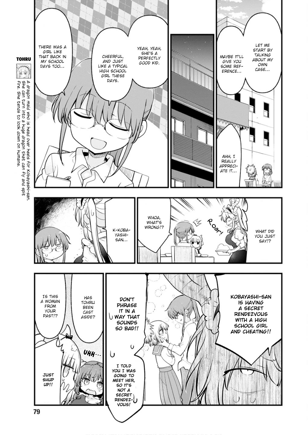 Kobayashi-san Chi no Maid Dragon Chapter 168 page 3 - Chapter 168: Kobayashi-san and Ooguma-san