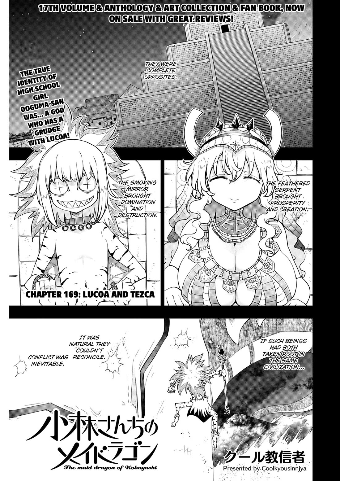 Kobayashi-san Chi no Maid Dragon Chapter 169 page 1 - Chapter 169: Lucoa and Tezca