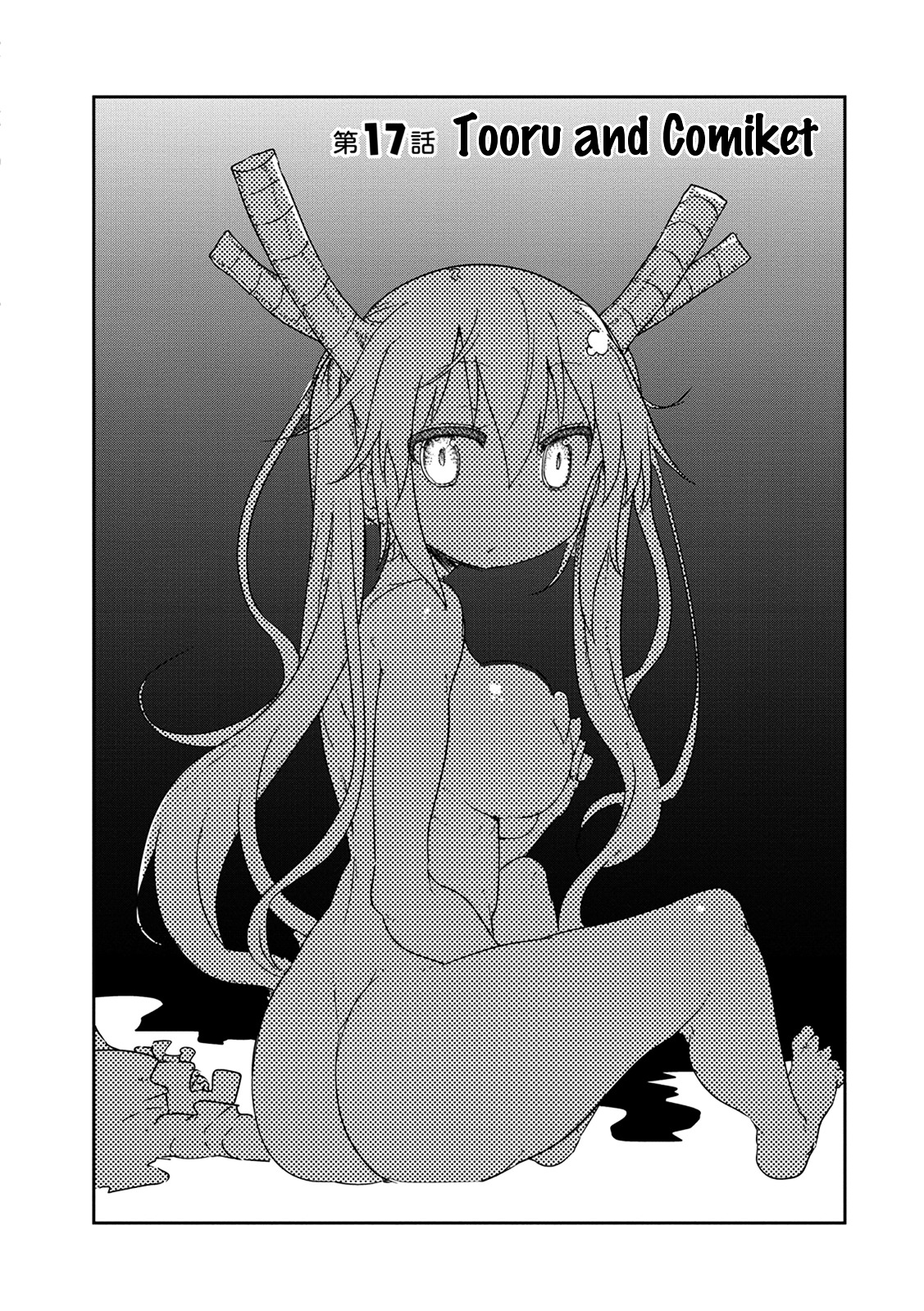 Kobayashi-san Chi no Maid Dragon Chapter 17 page 3 - Chapter 17 : Tooru and Comiket