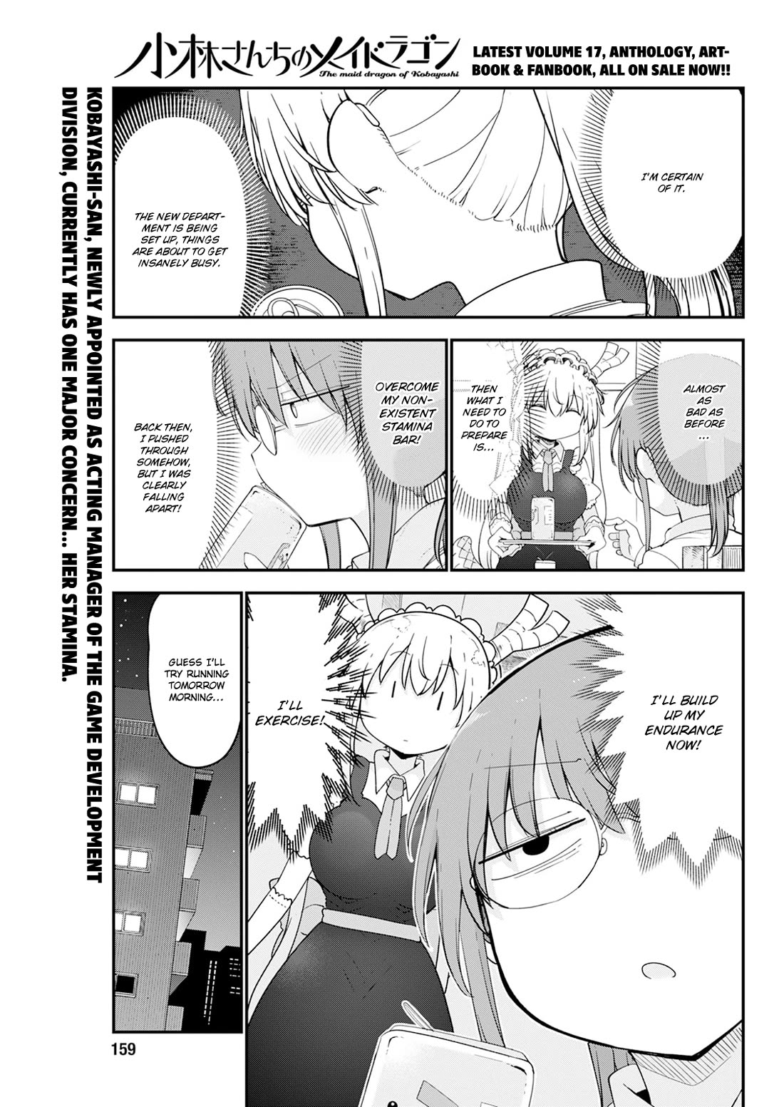 Kobayashi-san Chi no Maid Dragon Chapter 171 page 1 - Chapter 171: Kobayashi and Exercise