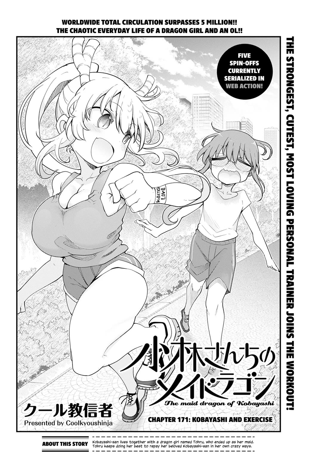 Kobayashi-san Chi no Maid Dragon Chapter 171 page 2 - Chapter 171: Kobayashi and Exercise