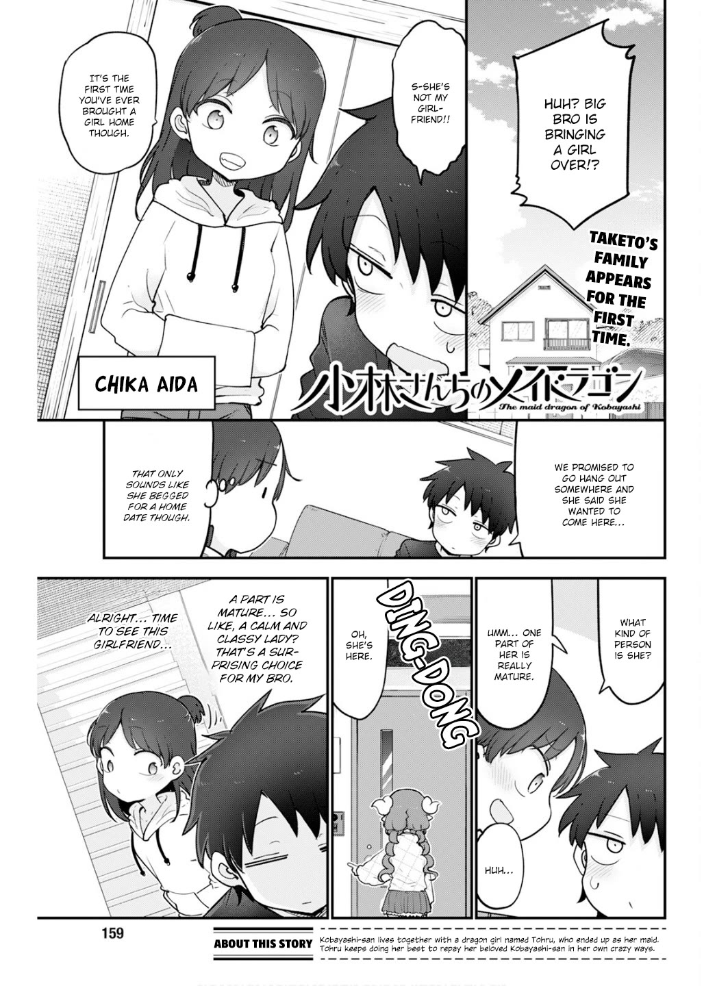 Kobayashi-san Chi no Maid Dragon Chapter 172 page 1 - Chapter 172: Iruru and Home Visit