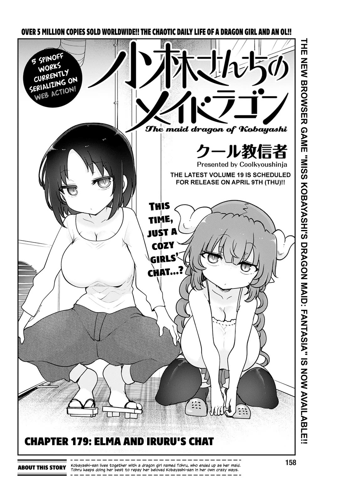 Kobayashi-san Chi no Maid Dragon Chapter 179 page 2 - Chapter 179: Elma and Iruru's Chat