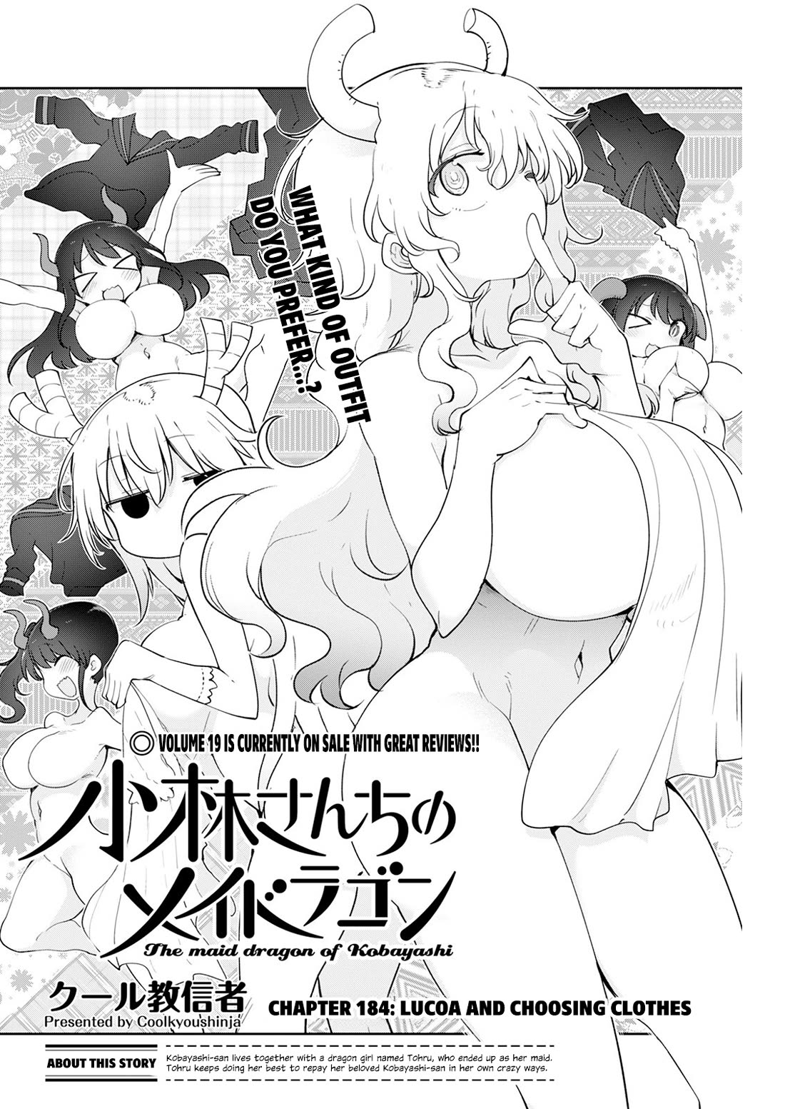 Kobayashi-san Chi no Maid Dragon Chapter 184 page 2 - Chapter 184: Lucoa and Choosing Clothes