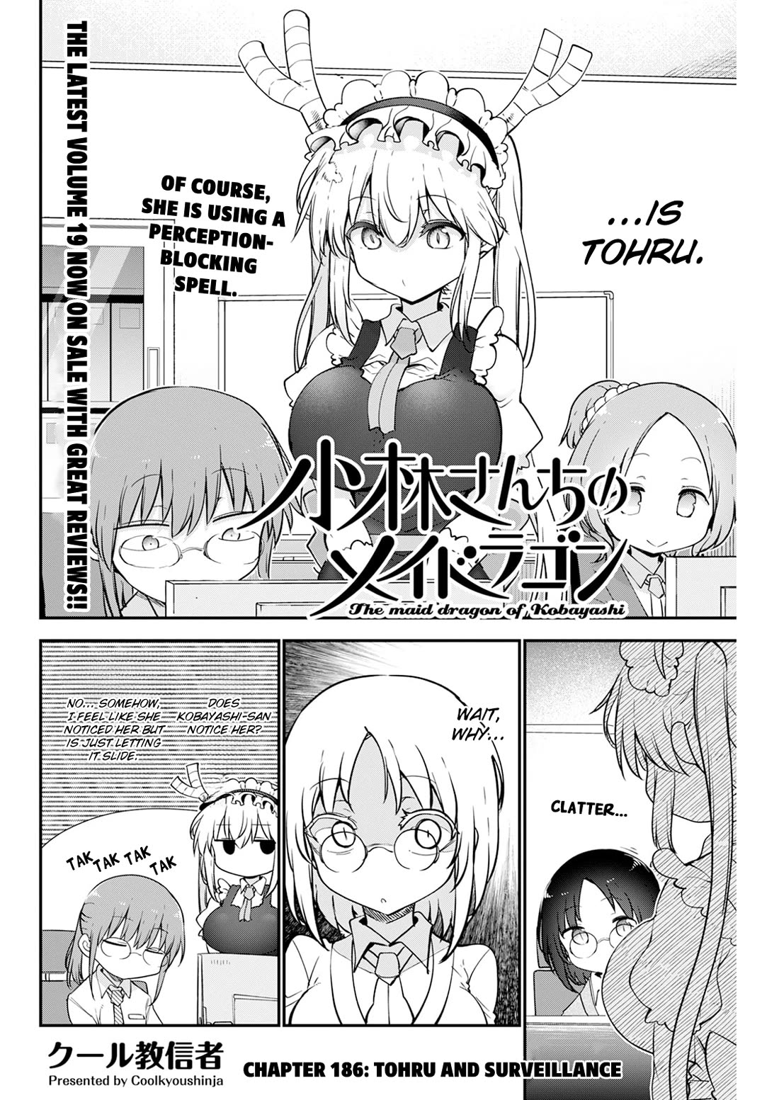 Kobayashi-san Chi no Maid Dragon Chapter 186 page 2 - Chapter 186: Tohru and Surveillance