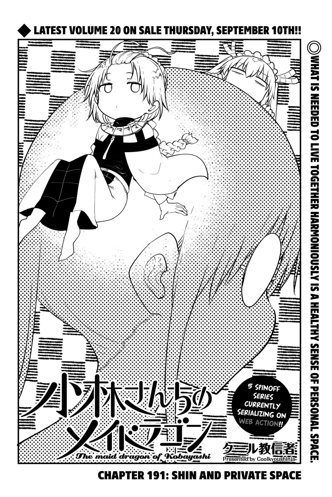 Kobayashi-san Chi no Maid Dragon Chapter 191 page 2 - Chapter 191: Shin and Private Space