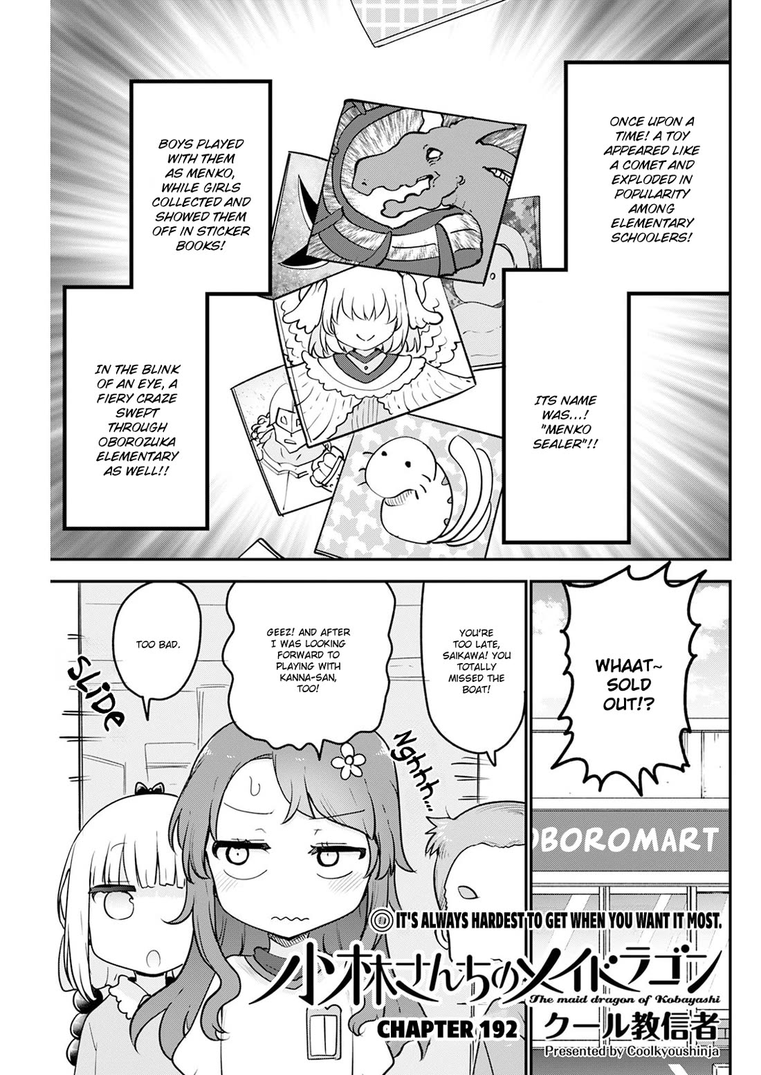 Kobayashi-san Chi no Maid Dragon Chapter 192 page 1 - Chapter 192: Kanna and Mensealer Saikawa