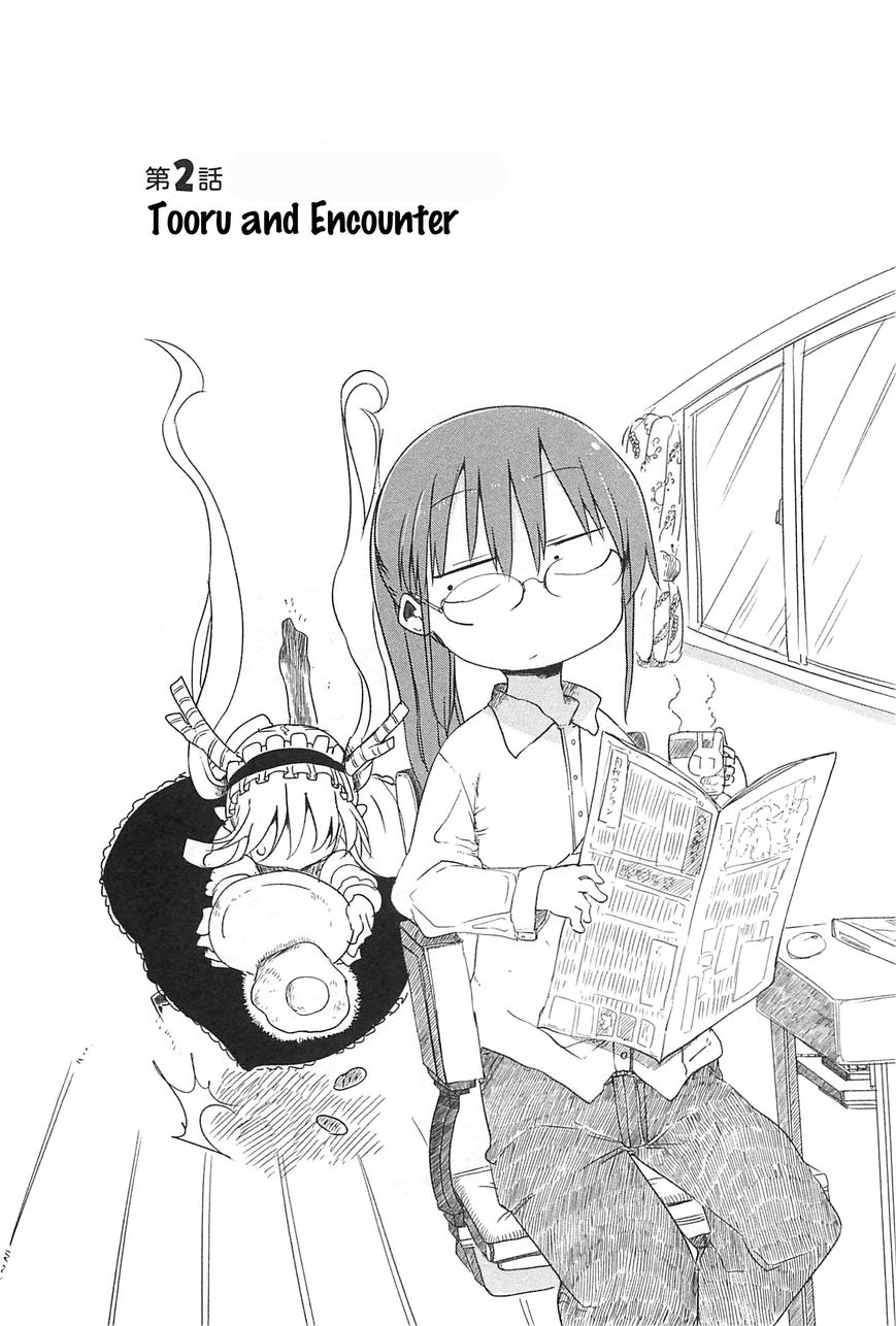 Kobayashi-san Chi no Maid Dragon Chapter 2 page 2 - Chapter 2 : Tooru and Encounter