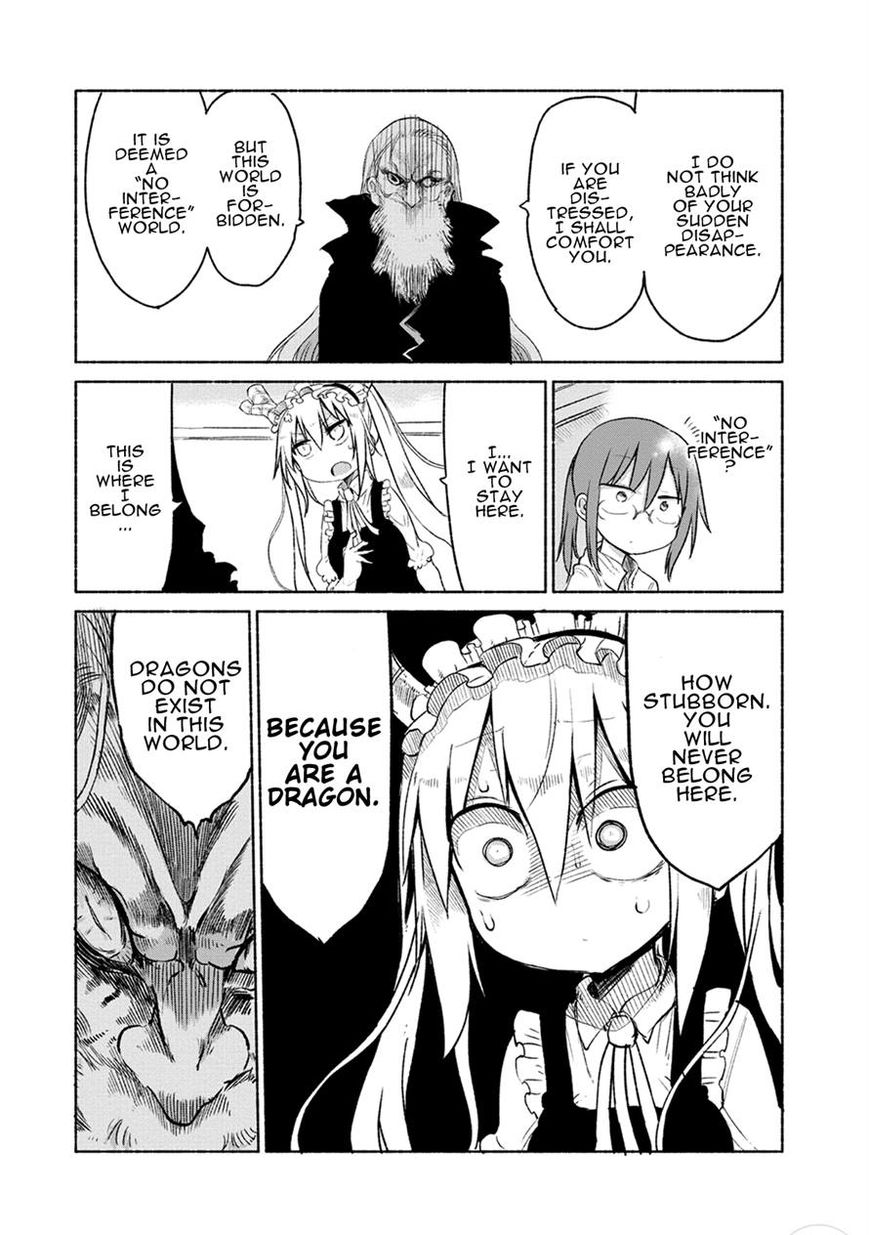Kobayashi-san Chi no Maid Dragon Chapter 20 page 3 - Chapter 20