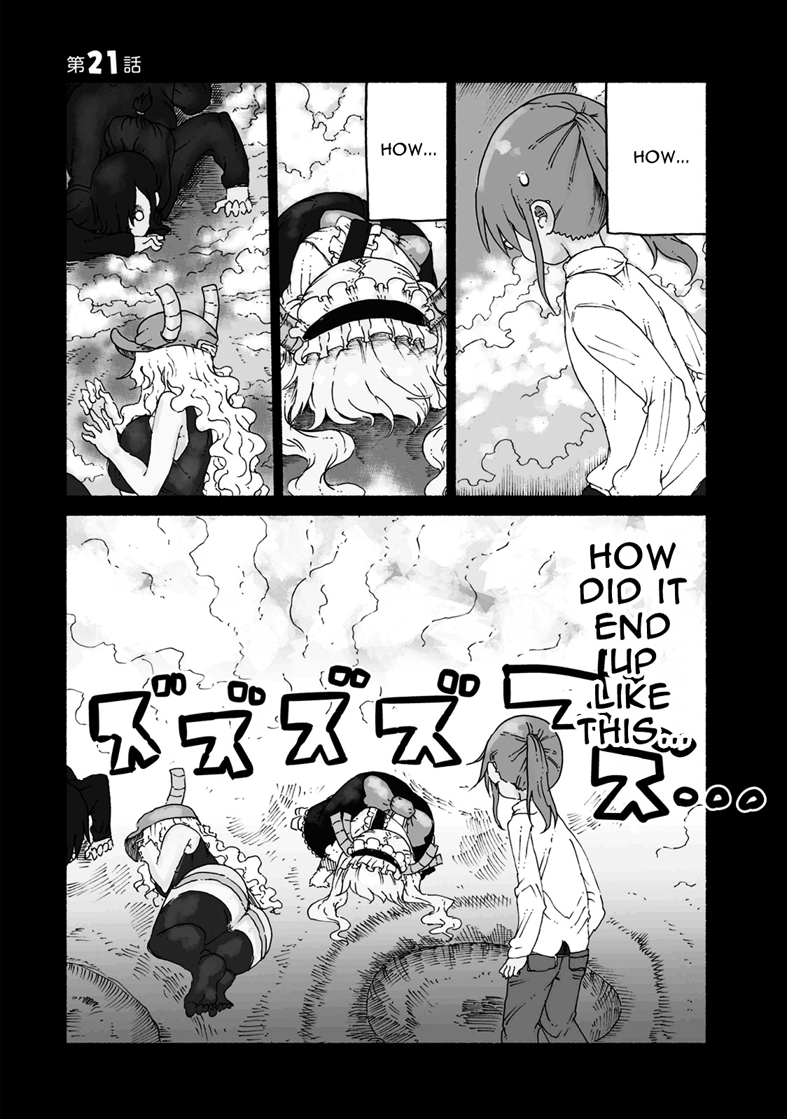 Kobayashi-san Chi no Maid Dragon Chapter 21 page 4 - Chapter 21 : Tooru and Dodgeball