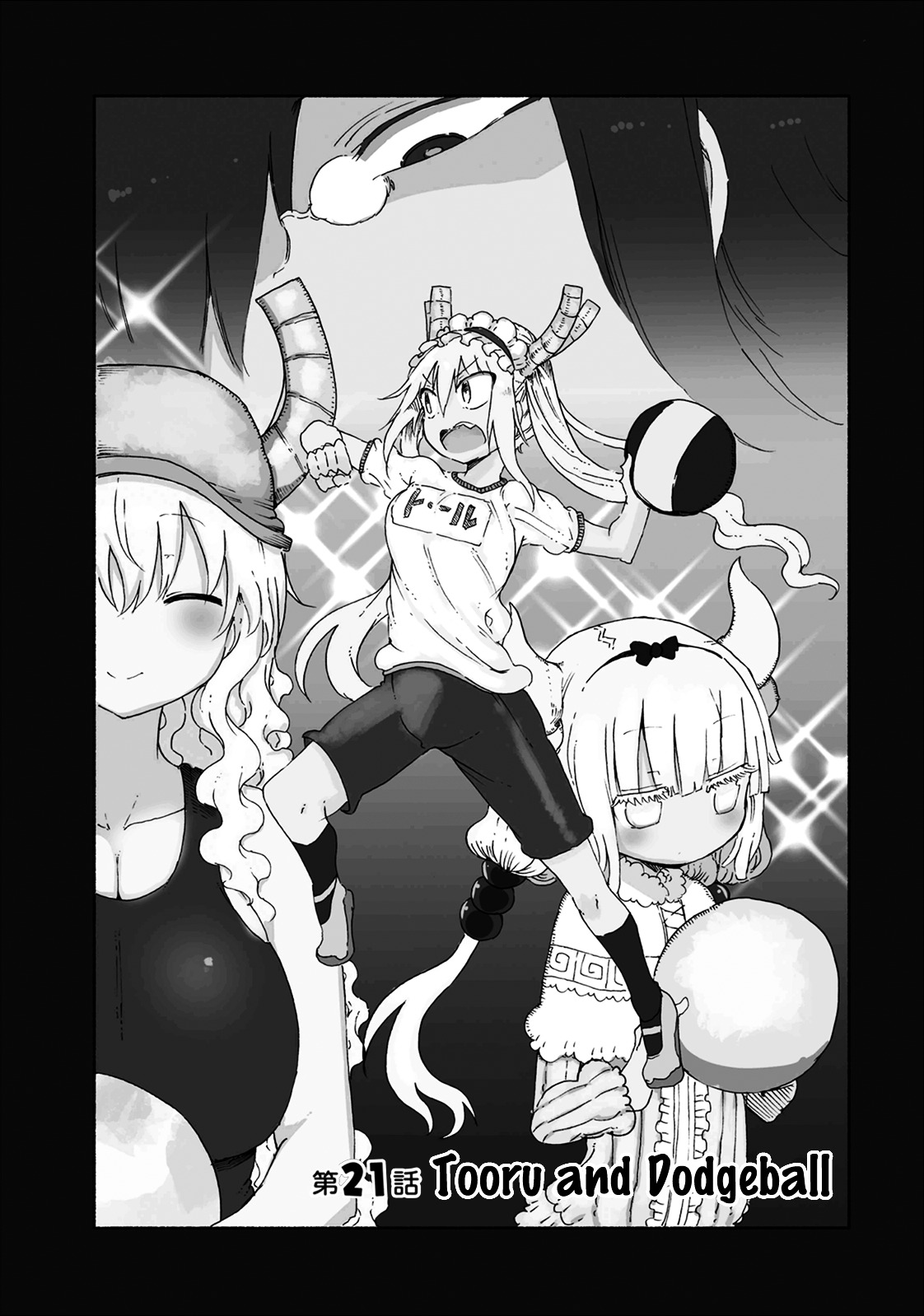 Kobayashi-san Chi no Maid Dragon Chapter 21 page 5 - Chapter 21 : Tooru and Dodgeball