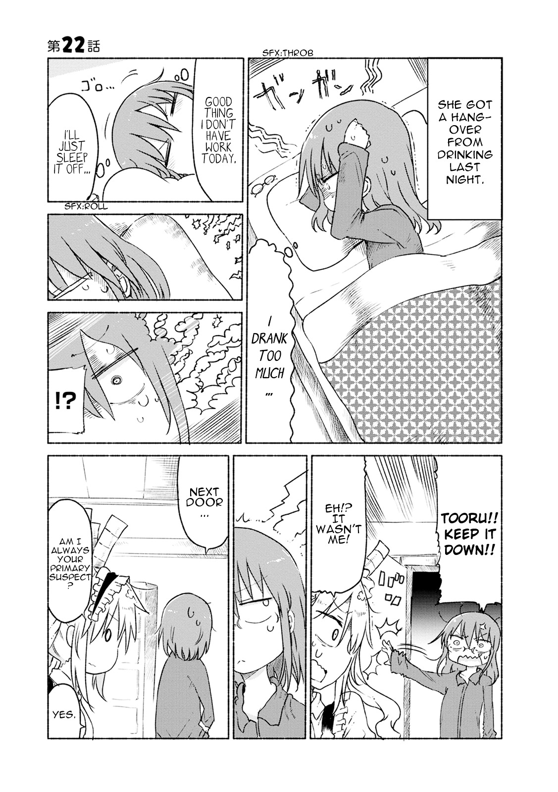 Kobayashi-san Chi no Maid Dragon Chapter 22 page 2 - Chapter 22 : Tooru and Trouble with Neighbours