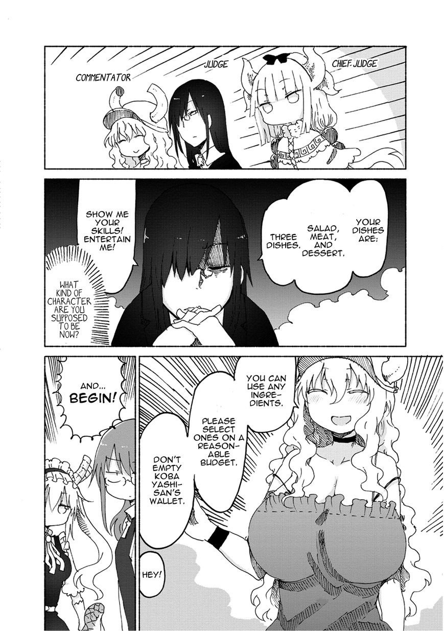 Kobayashi-san Chi no Maid Dragon Chapter 23 page 5 - Chapter 23 : Tooru and Lunch Duty!