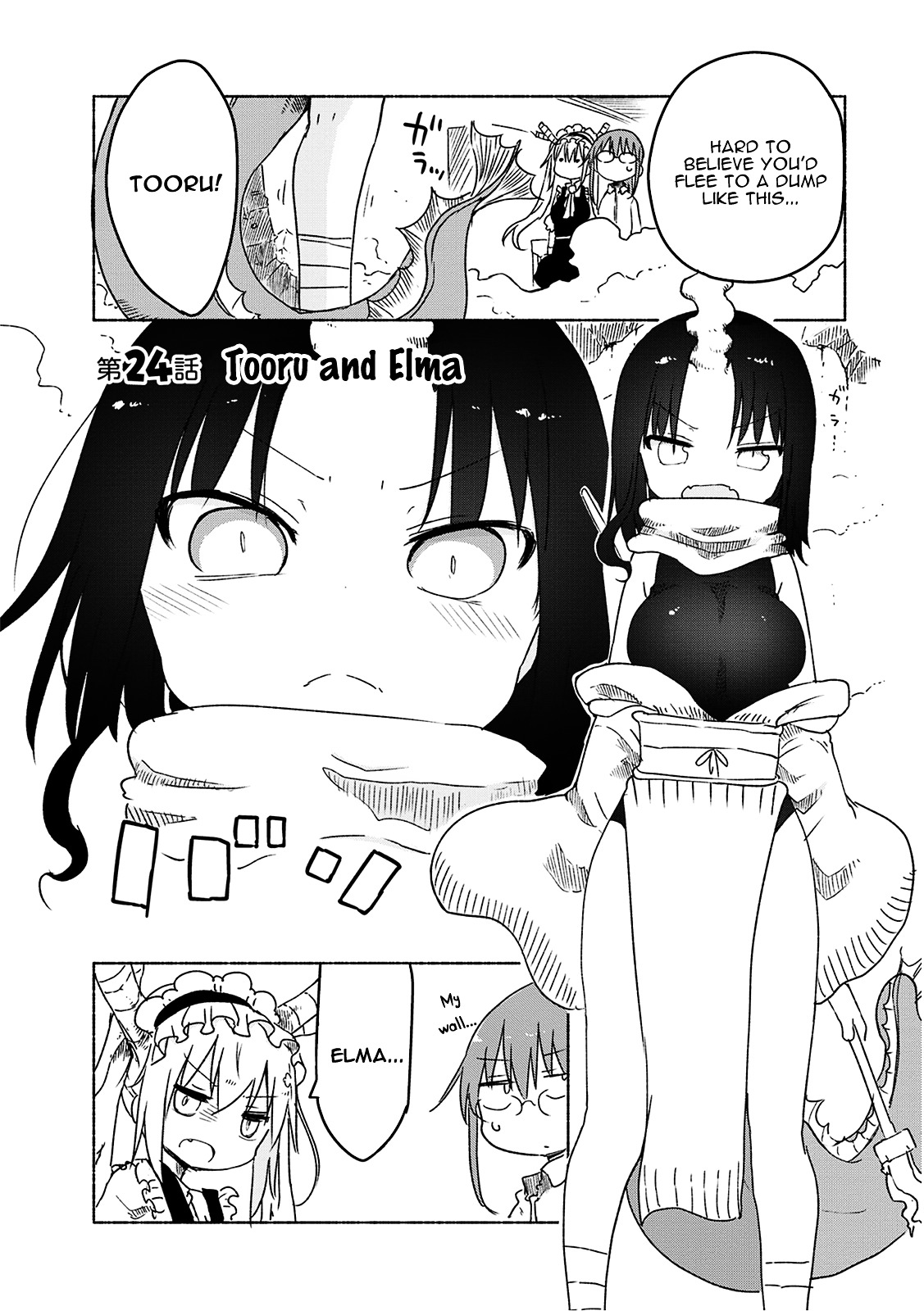 Kobayashi-san Chi no Maid Dragon Chapter 24 page 3 - Chapter 24 : Tooru and Elma