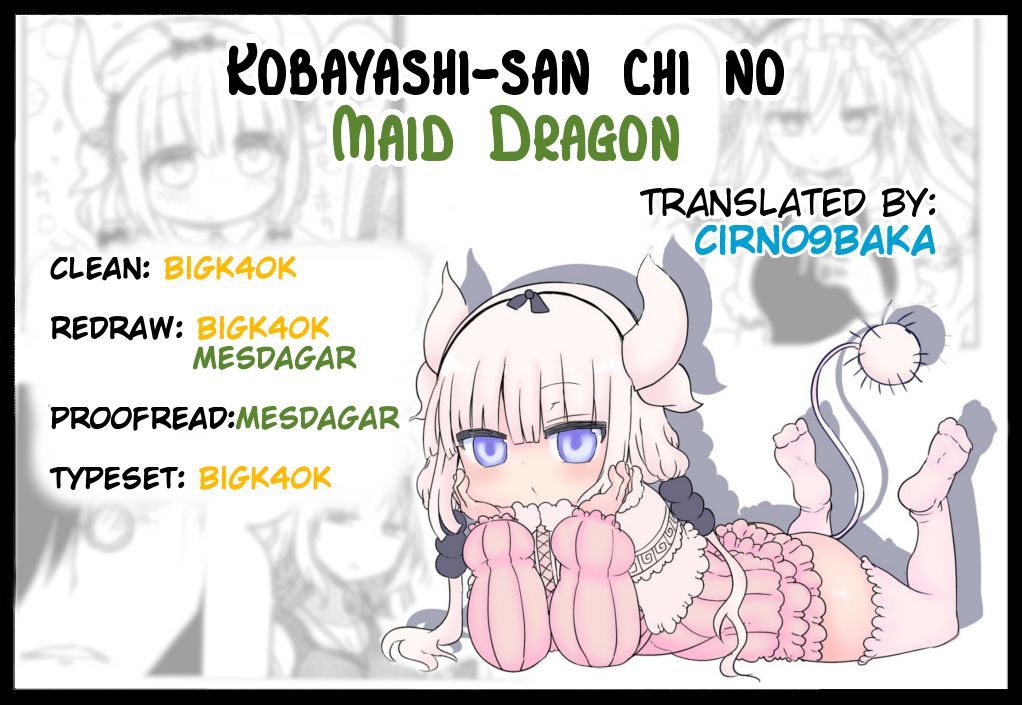 Kobayashi-san Chi no Maid Dragon Chapter 25 page 16 - Chapter 25
