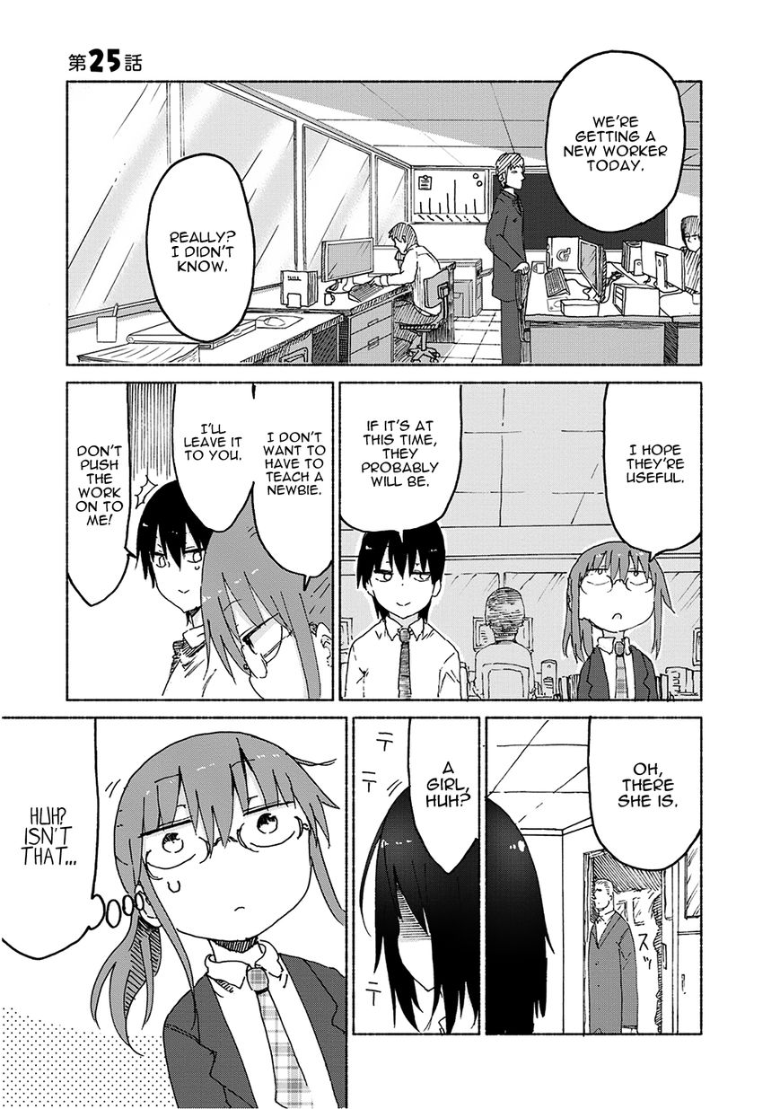 Kobayashi-san Chi no Maid Dragon Chapter 25 page 2 - Chapter 25