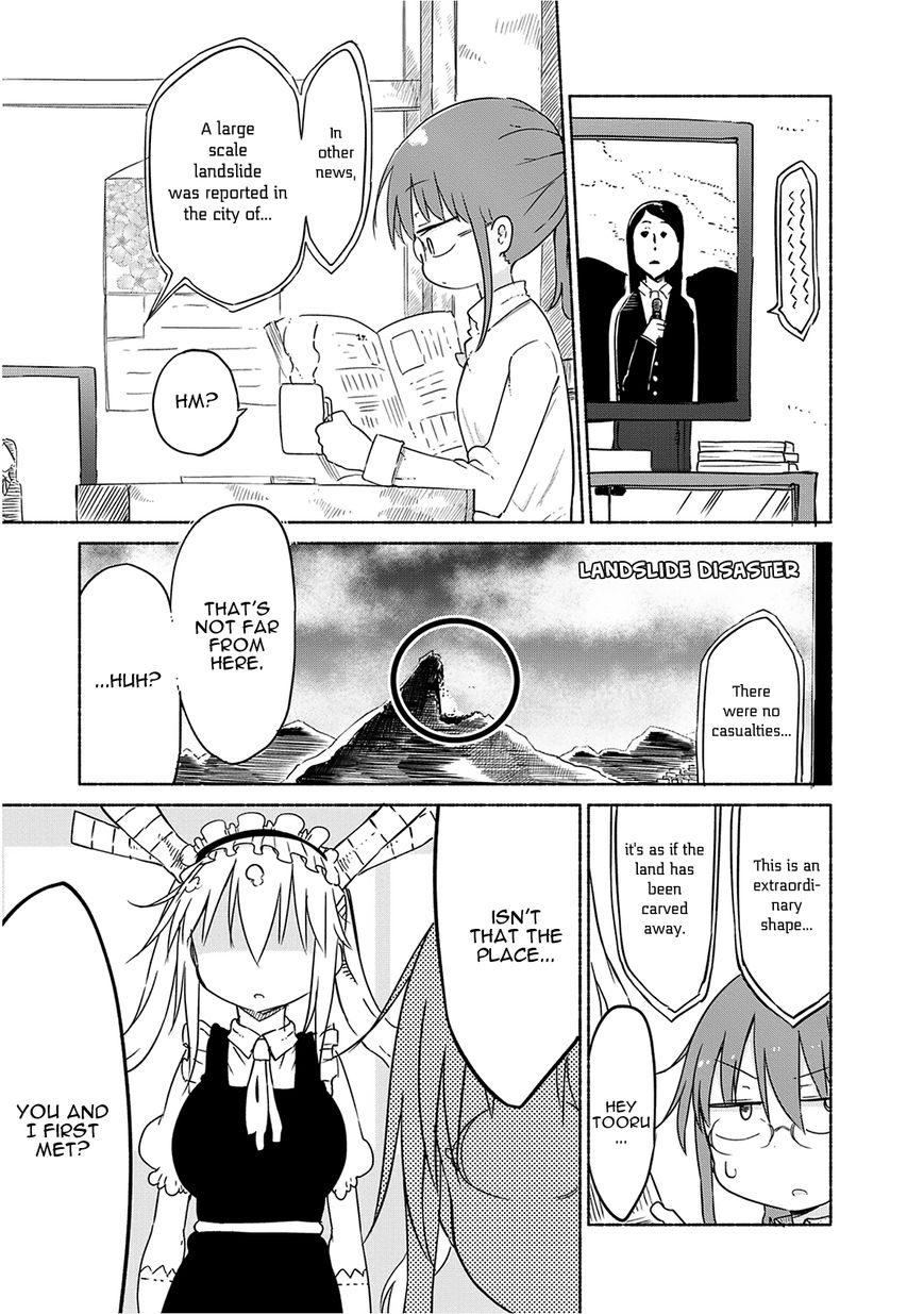 Kobayashi-san Chi no Maid Dragon Chapter 30 page 1 - Chapter 30 : Tooru and Detective Work