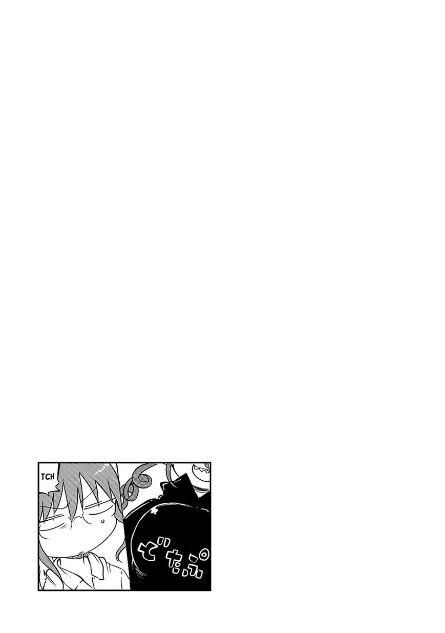 Kobayashi-san Chi no Maid Dragon Chapter 30 page 13 - Chapter 30 : Tooru and Detective Work