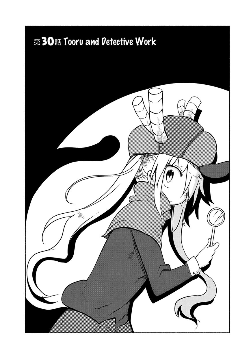 Kobayashi-san Chi no Maid Dragon Chapter 30 page 2 - Chapter 30 : Tooru and Detective Work