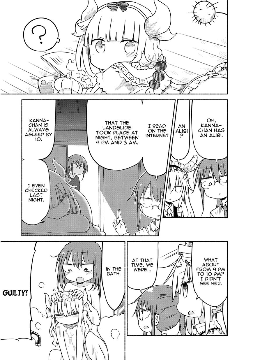 Kobayashi-san Chi no Maid Dragon Chapter 30 page 5 - Chapter 30 : Tooru and Detective Work