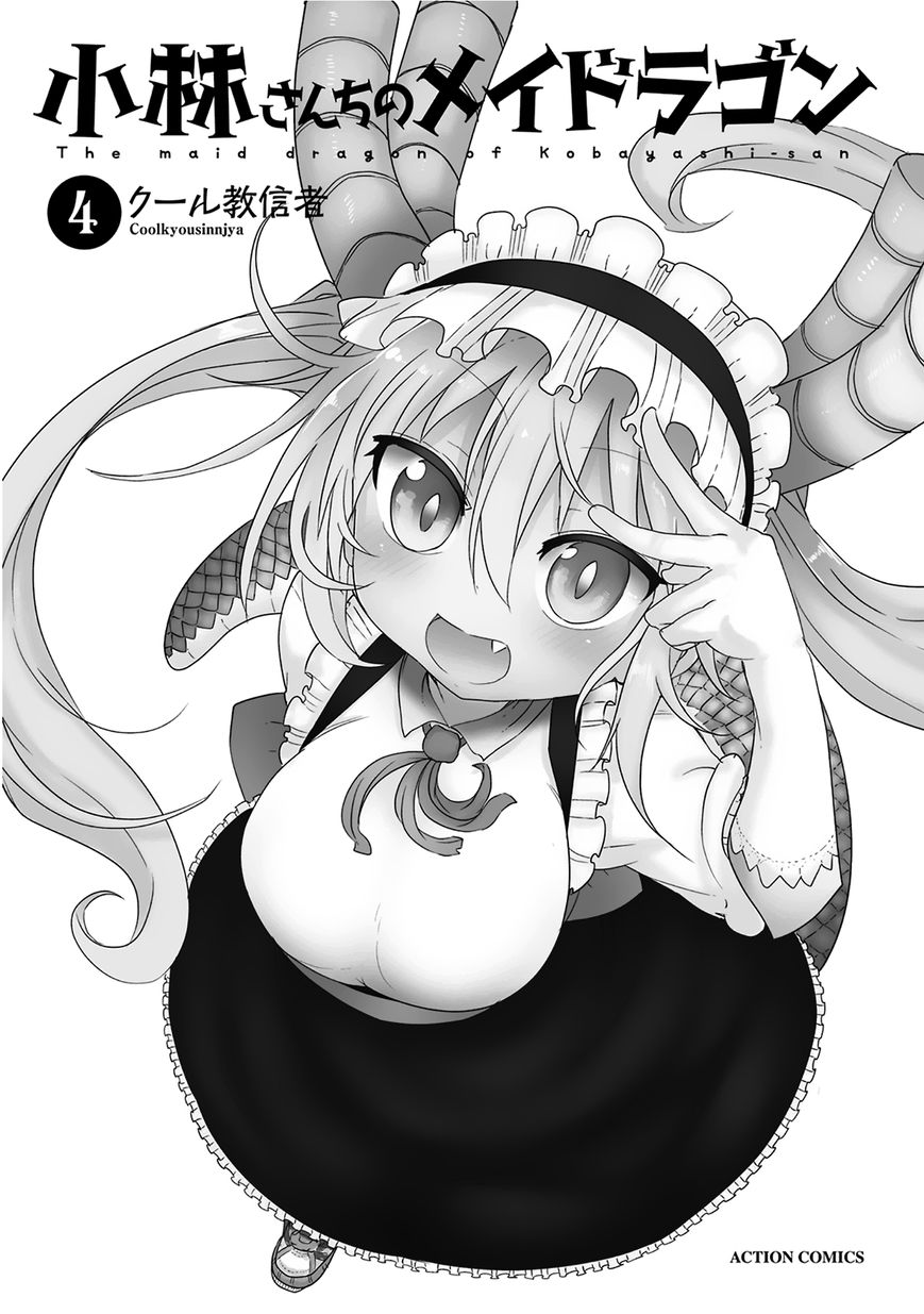 Kobayashi-san Chi no Maid Dragon Chapter 31 page 2 - Chapter 31 : Tooru and Iruru