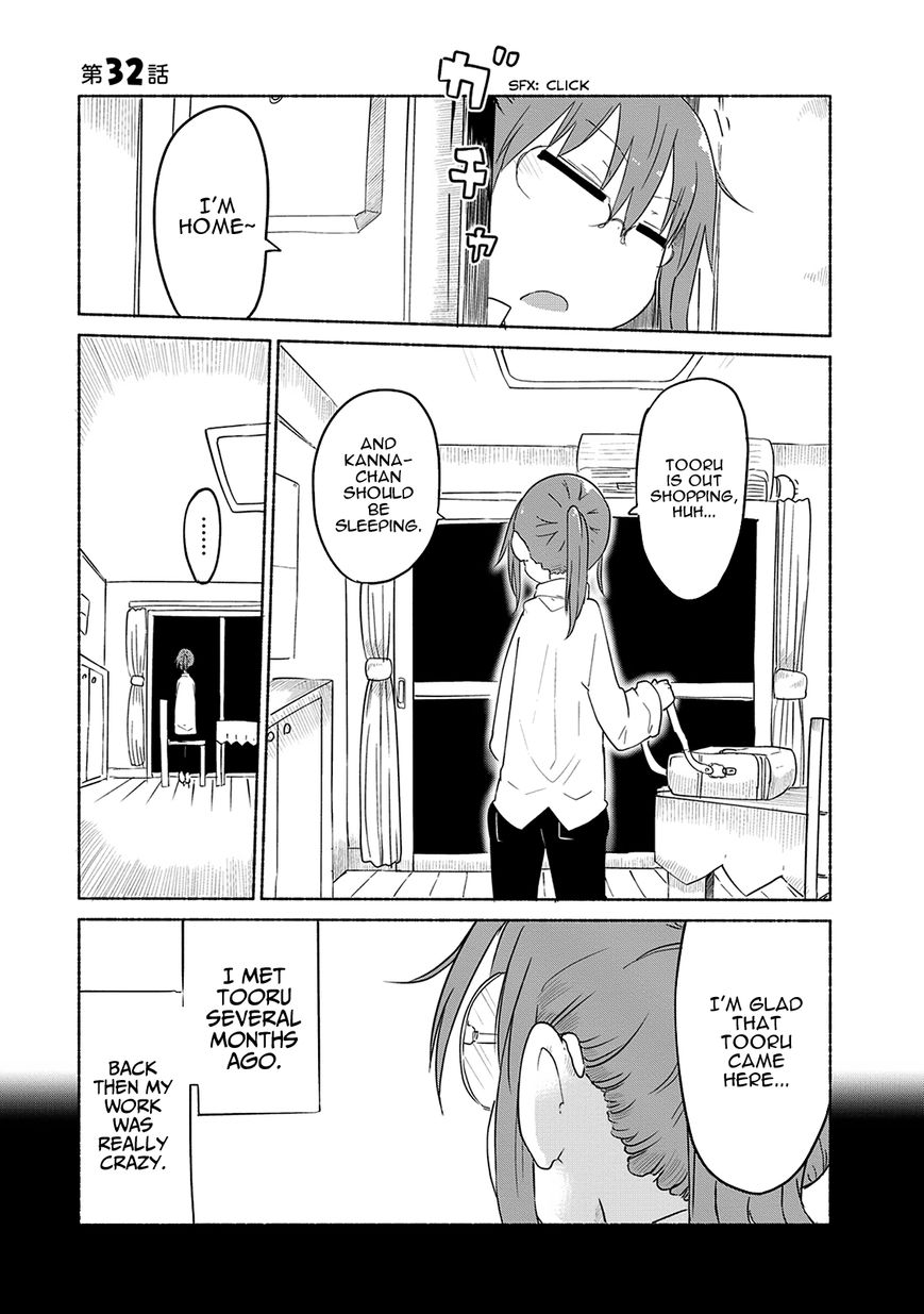 Kobayashi-san Chi no Maid Dragon Chapter 32 page 1 - Chapter 32 : Tooru and Encounter II